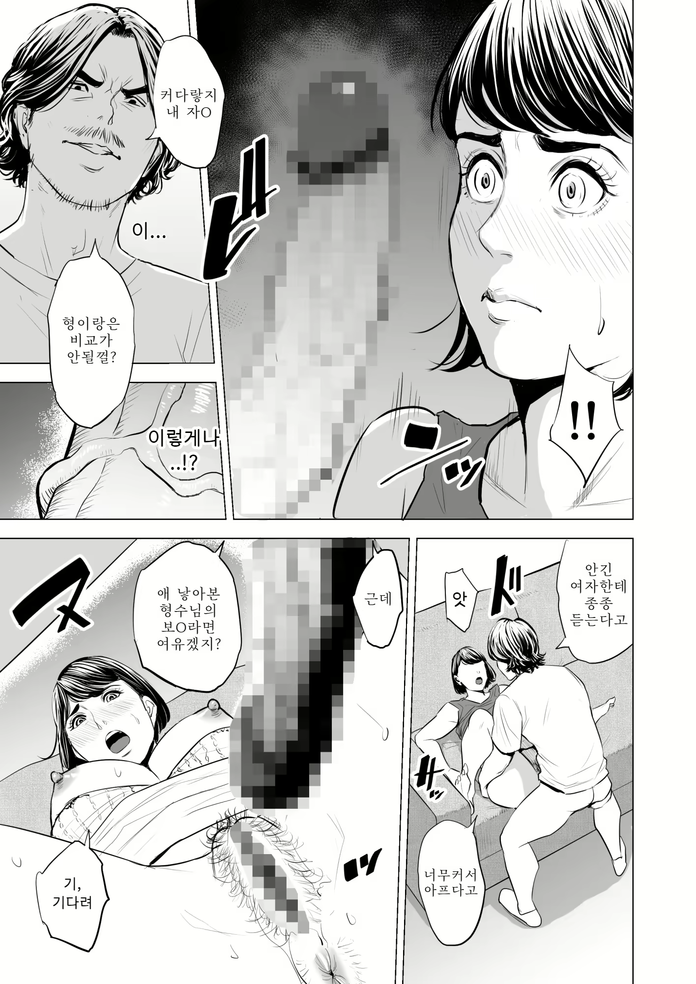 Content 1685847 - 34 페이지