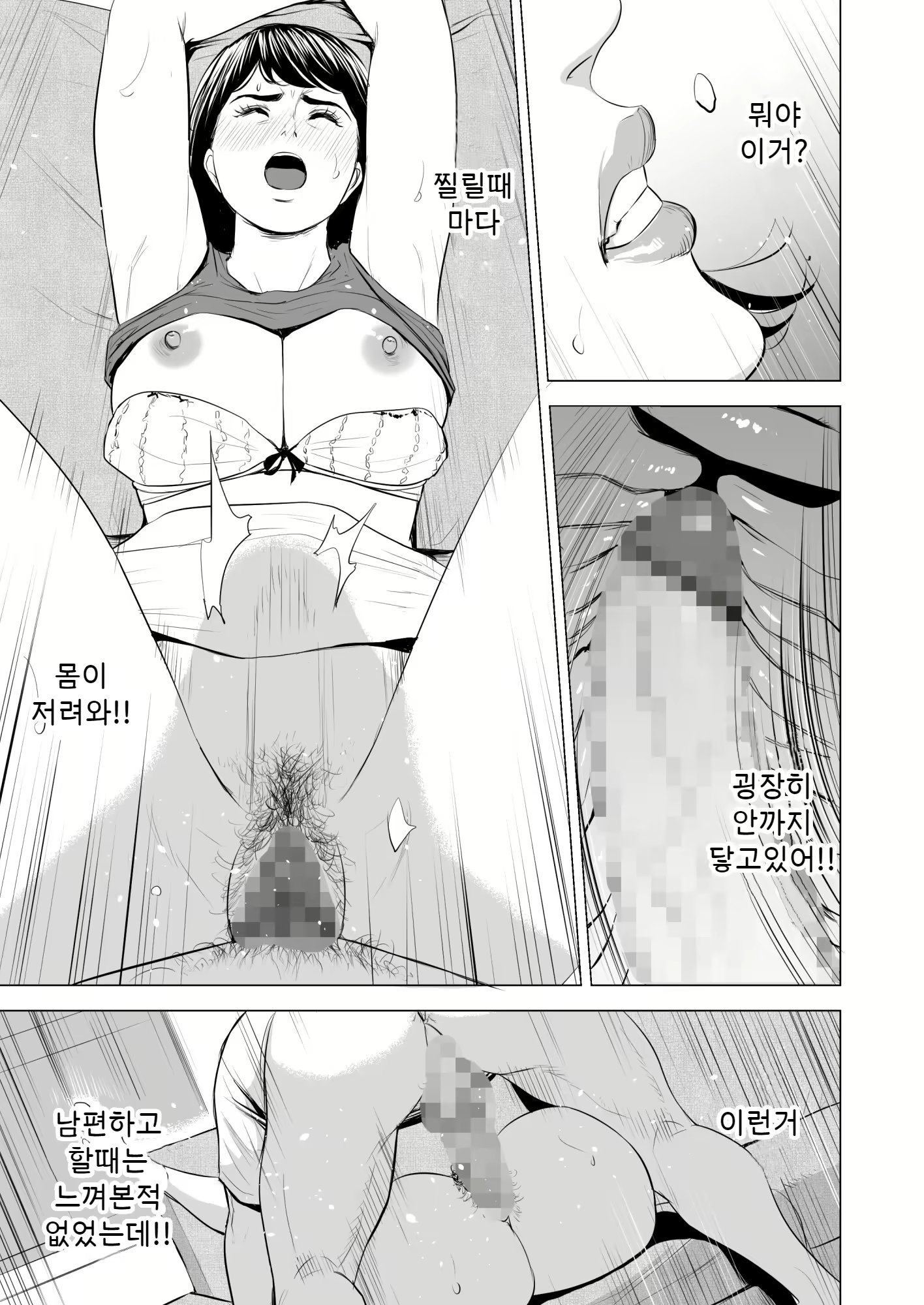 Content 1685847 - 36 페이지