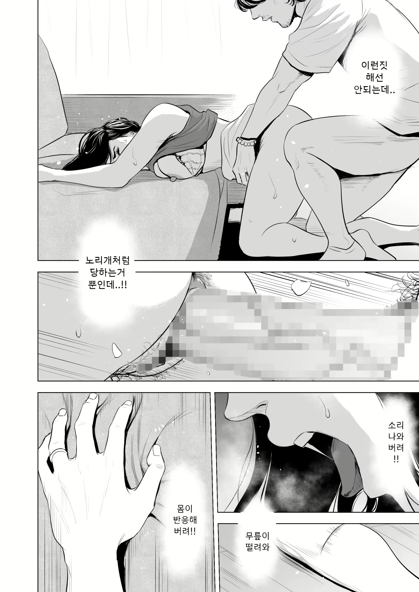 Content 1685847 - 39 페이지