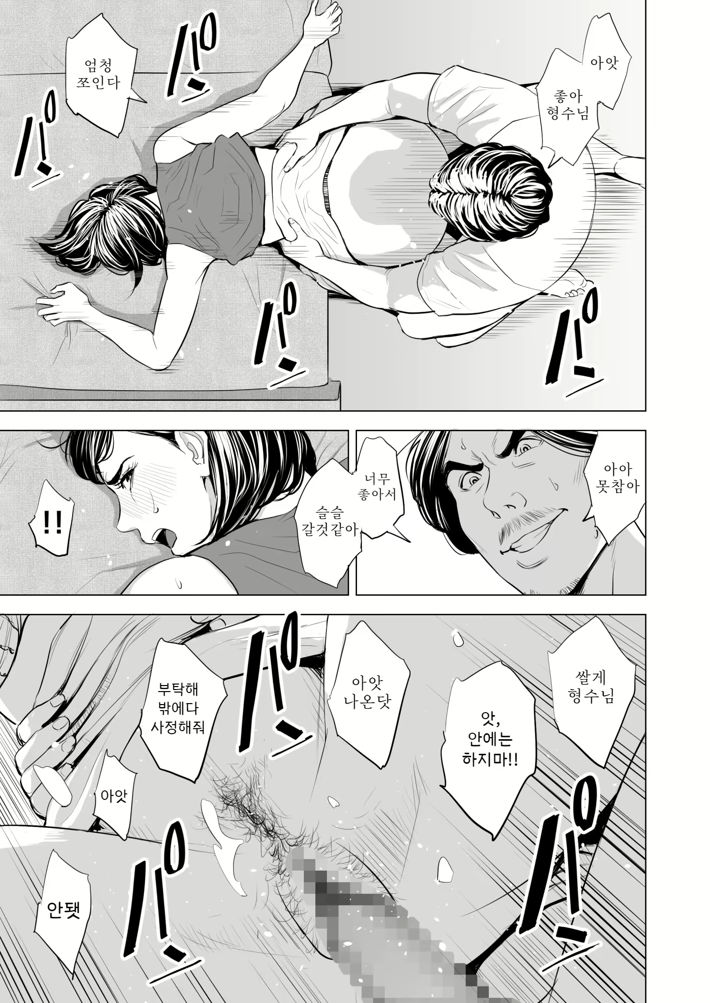 Content 1685847 - 40 페이지