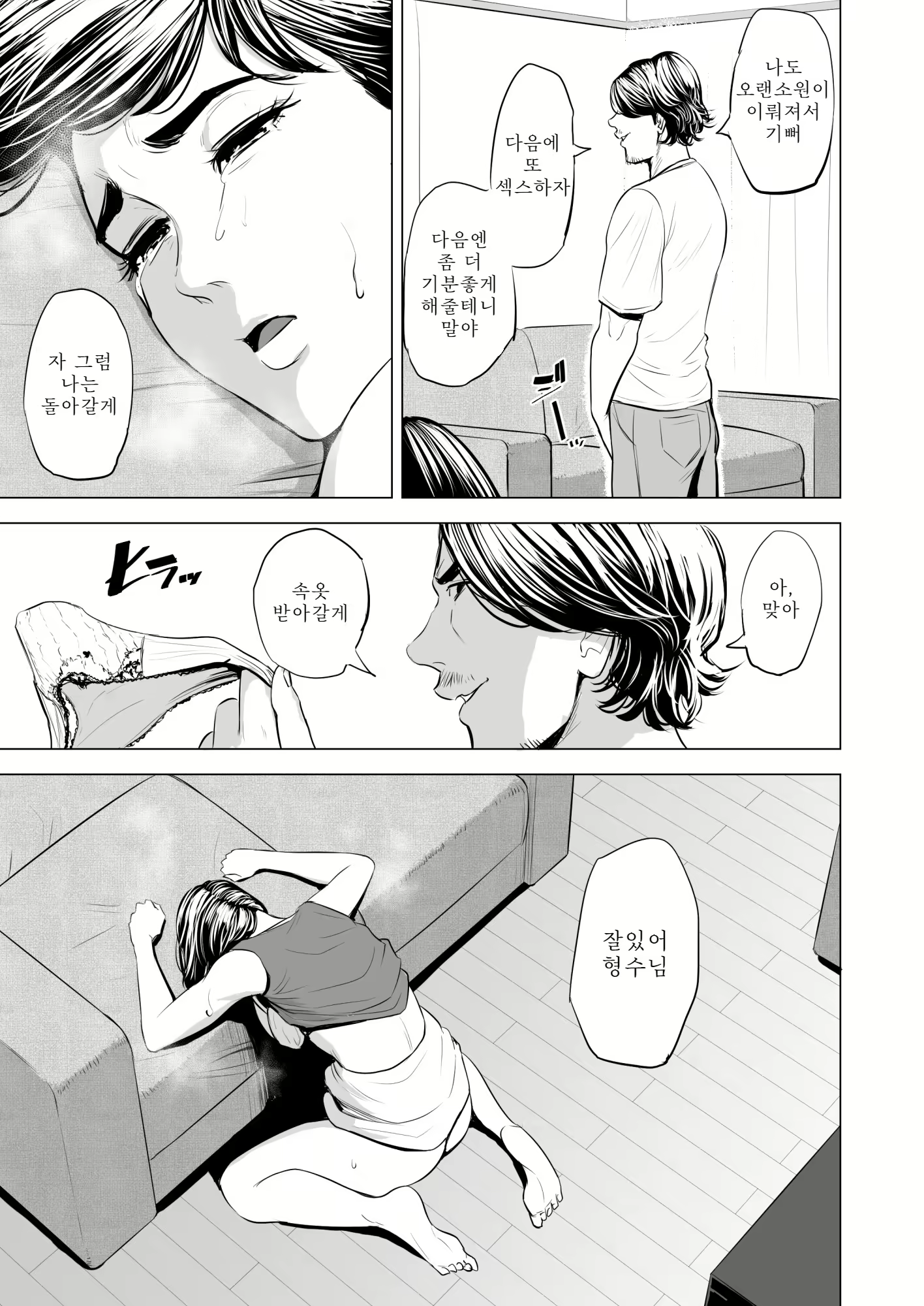 Content 1685847 - 42 페이지