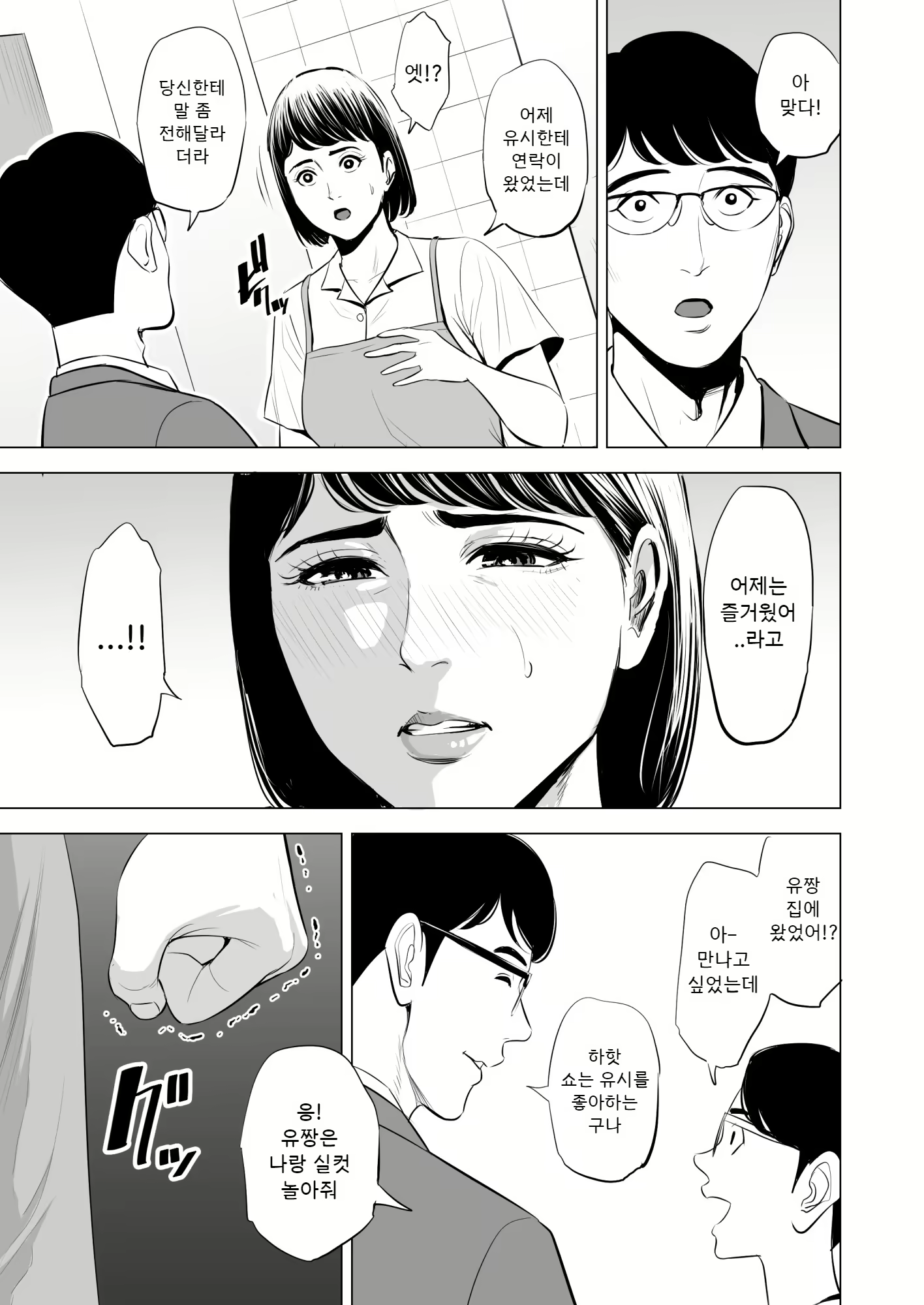 Content 1685847 - 44 페이지