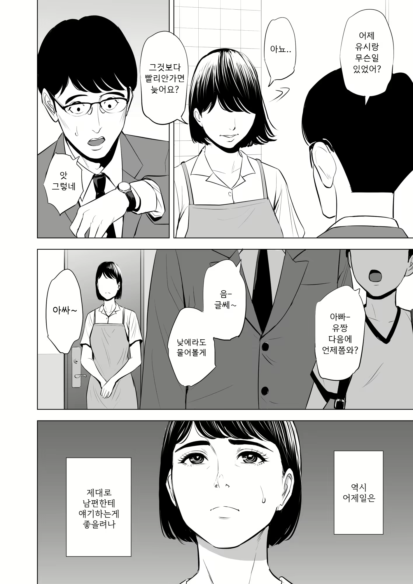 Content 1685847 - 45 페이지