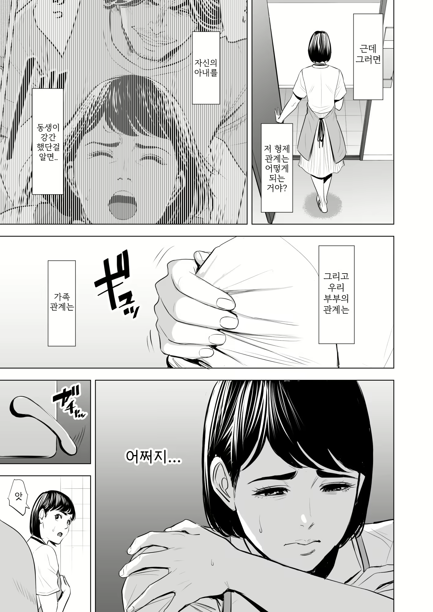 Content 1685847 - 46 페이지