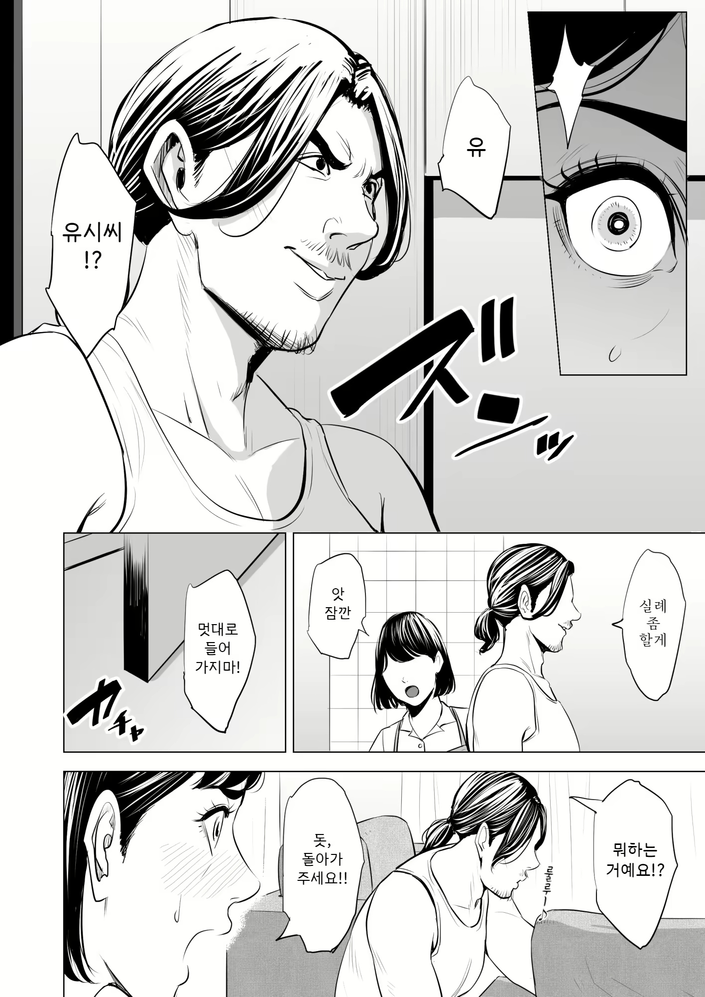 Content 1685847 - 47 페이지