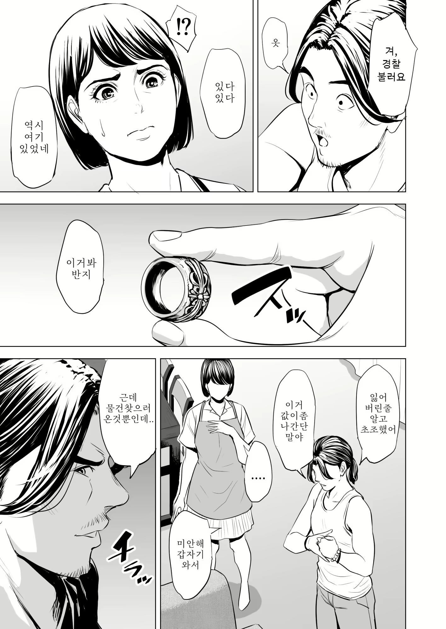 Content 1685847 - 48 페이지