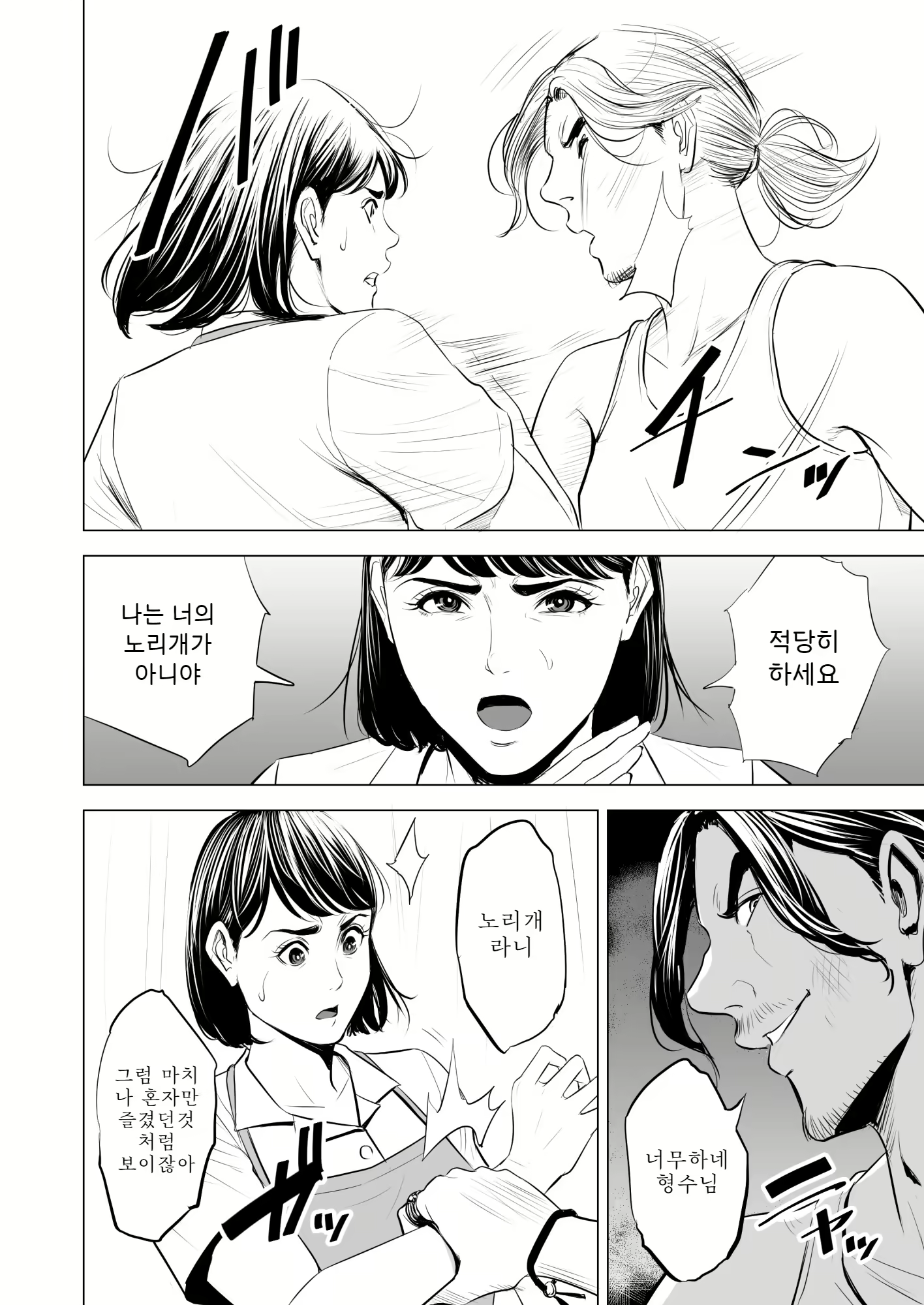 Content 1685847 - 51 페이지