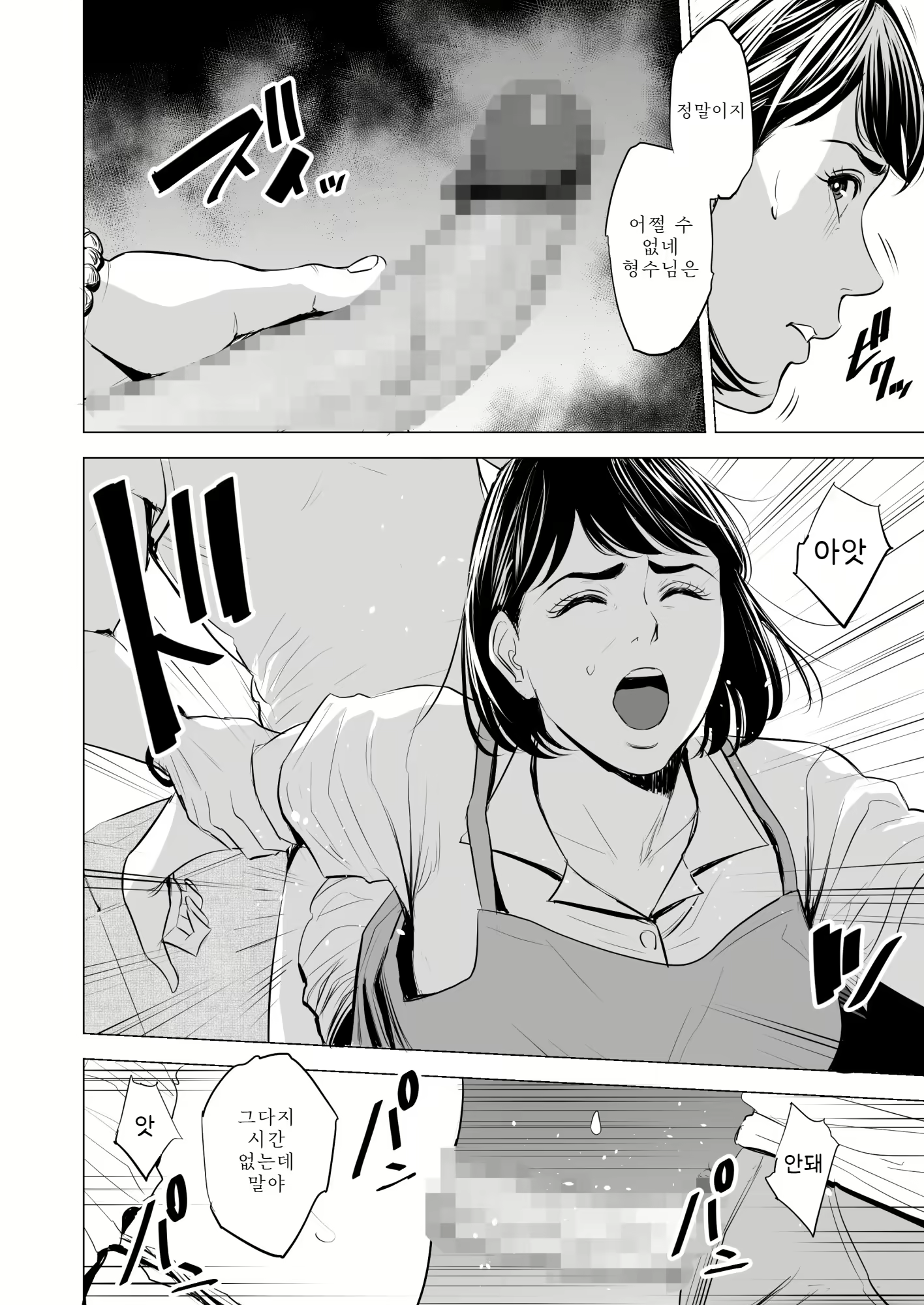Content 1685847 - 53 페이지