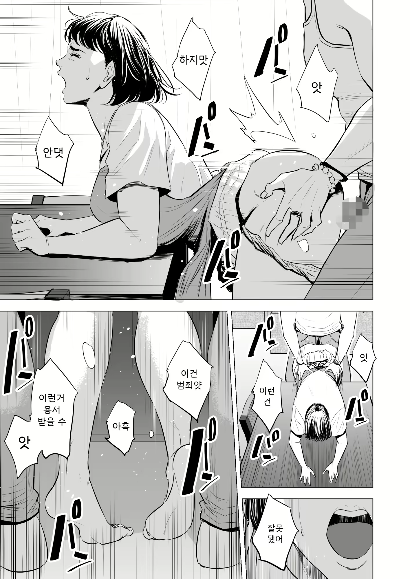 Content 1685847 - 54 페이지