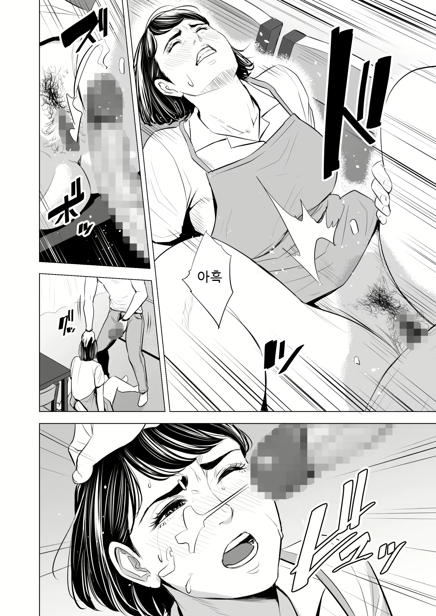 Content 1685847 - 59 페이지