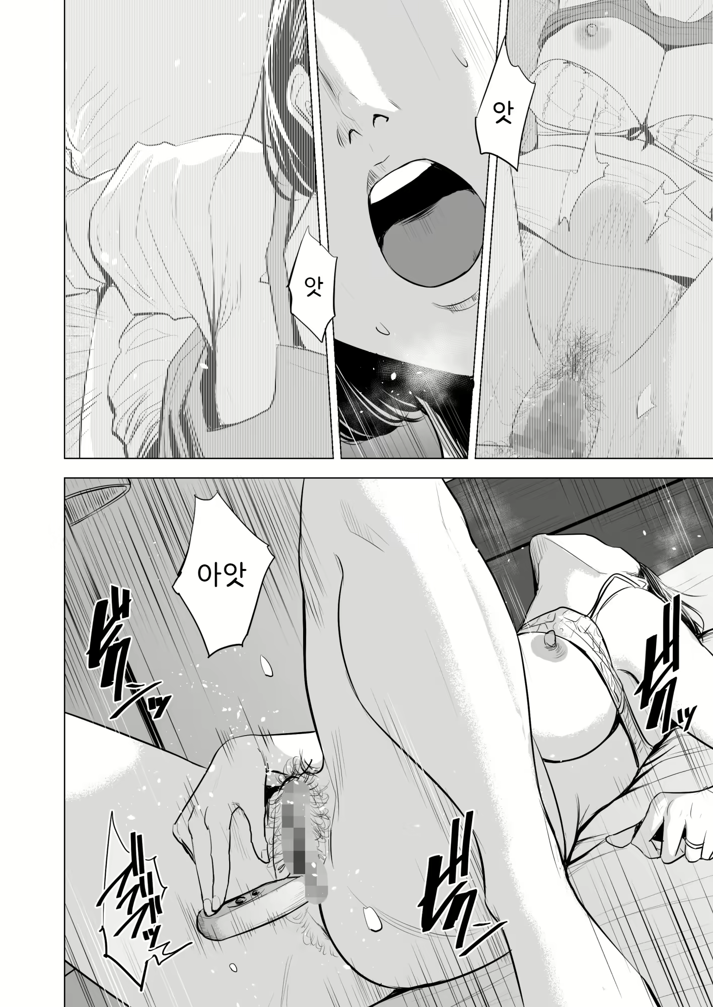 Content 1685847 - 63 페이지