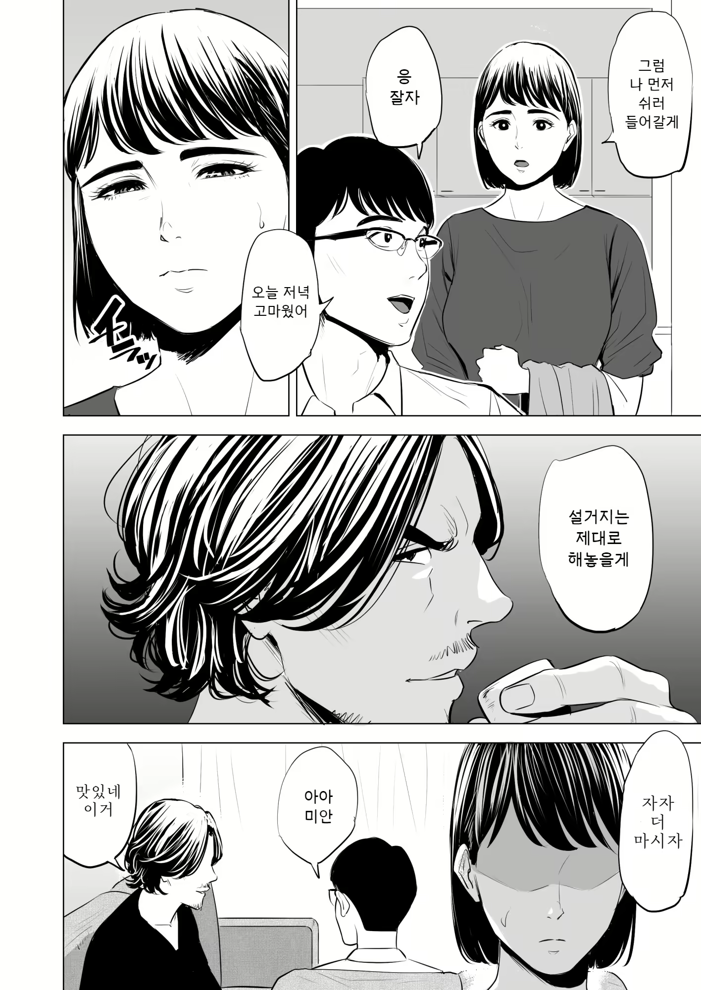 Content 1685847 - 69 페이지