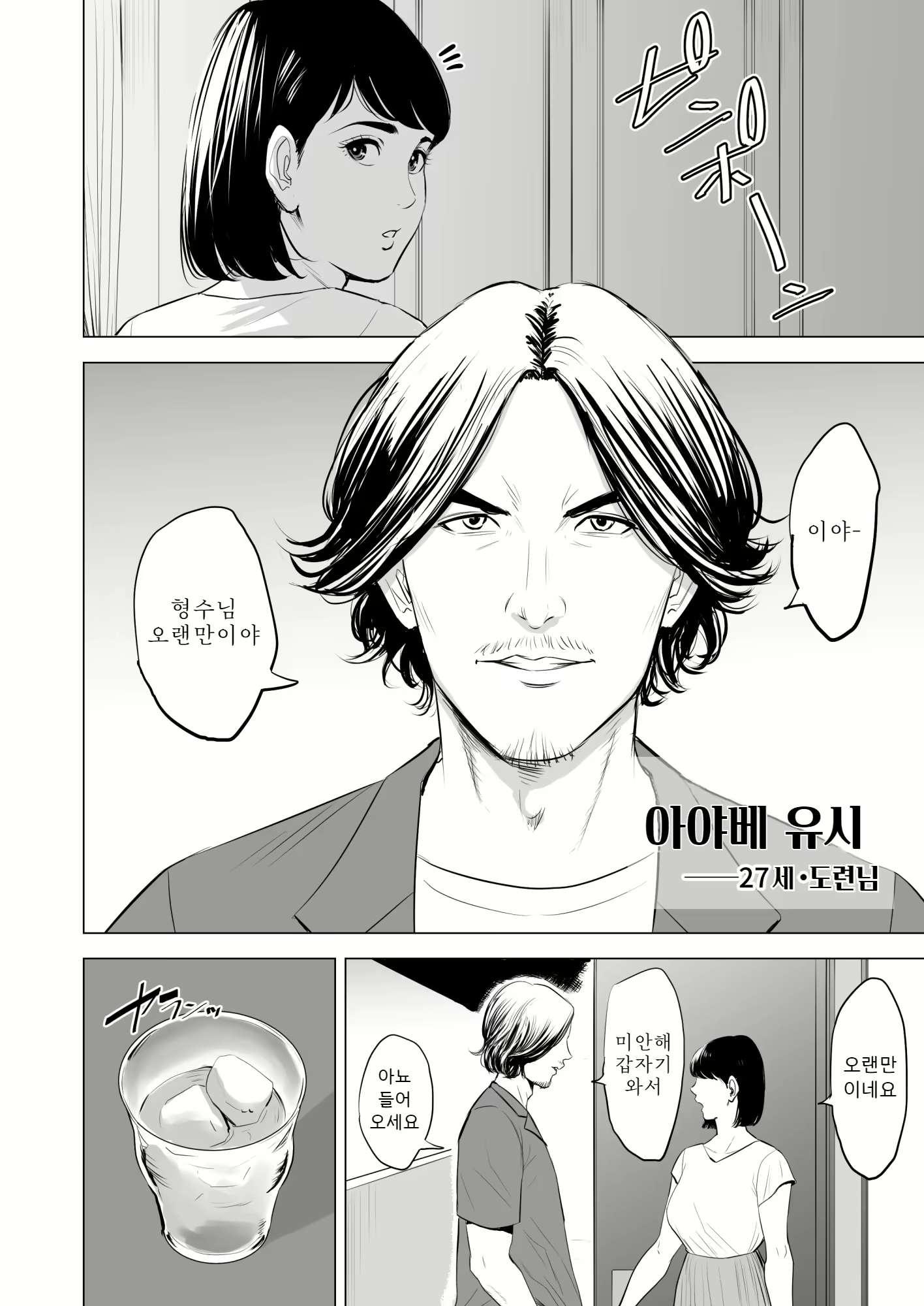 Content 1685847 - 7 페이지