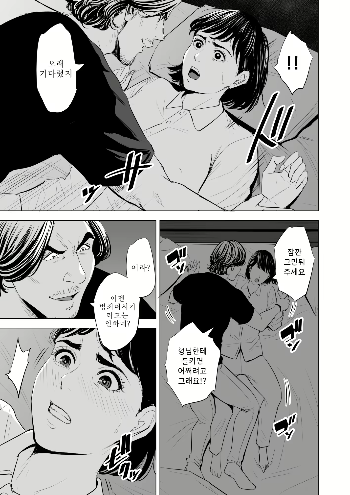 Content 1685847 - 72 페이지