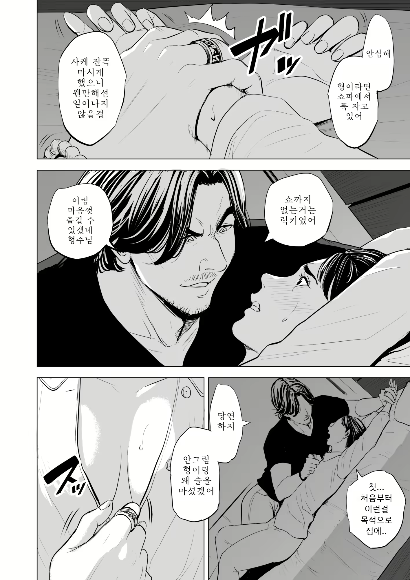 Content 1685847 - 73 페이지