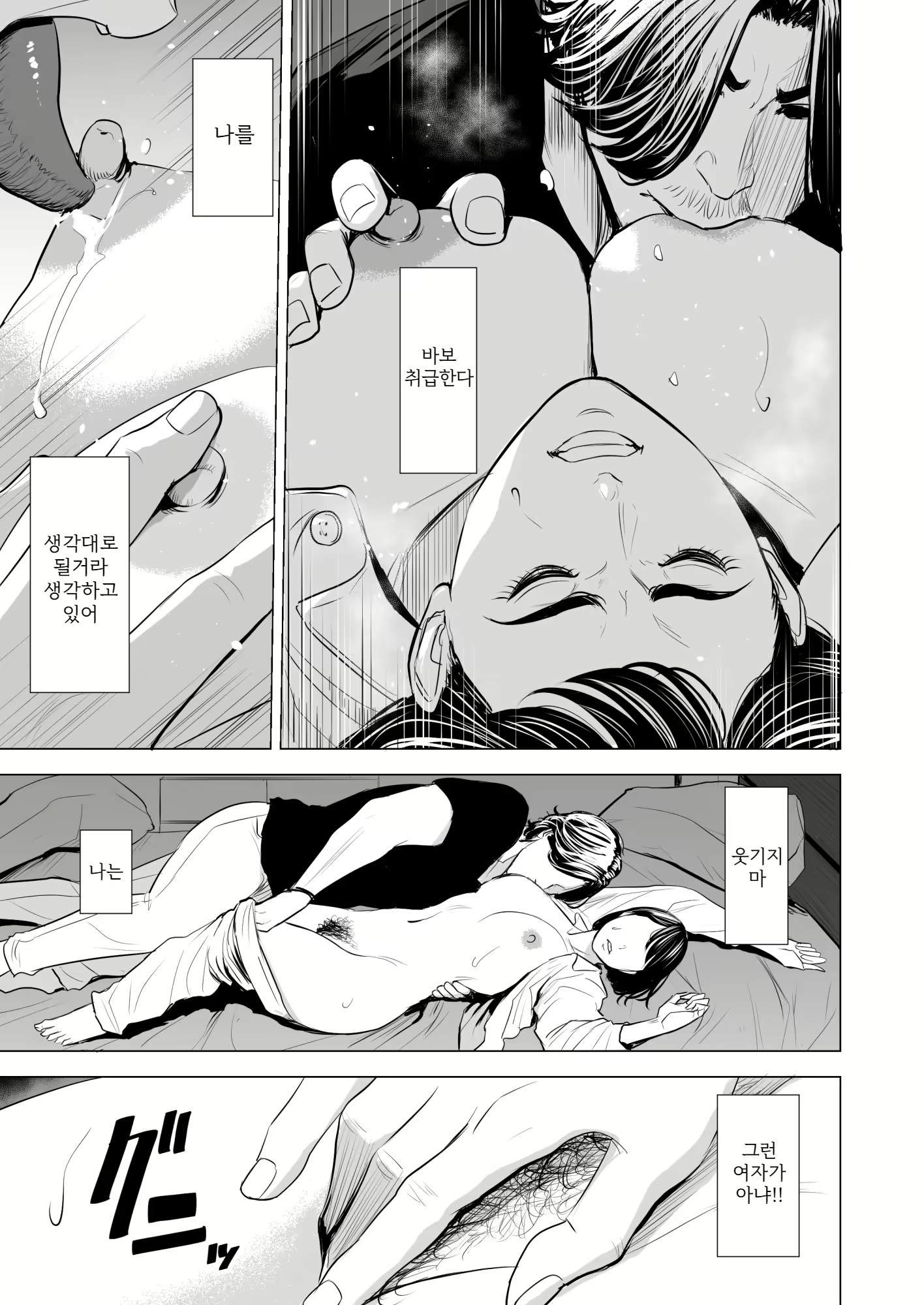 Content 1685847 - 76 페이지