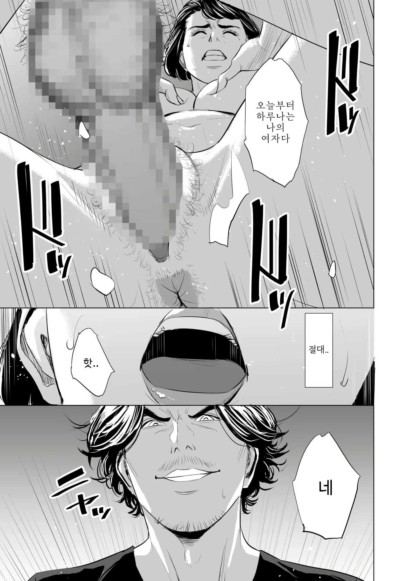 Content 1685847 - 96 페이지