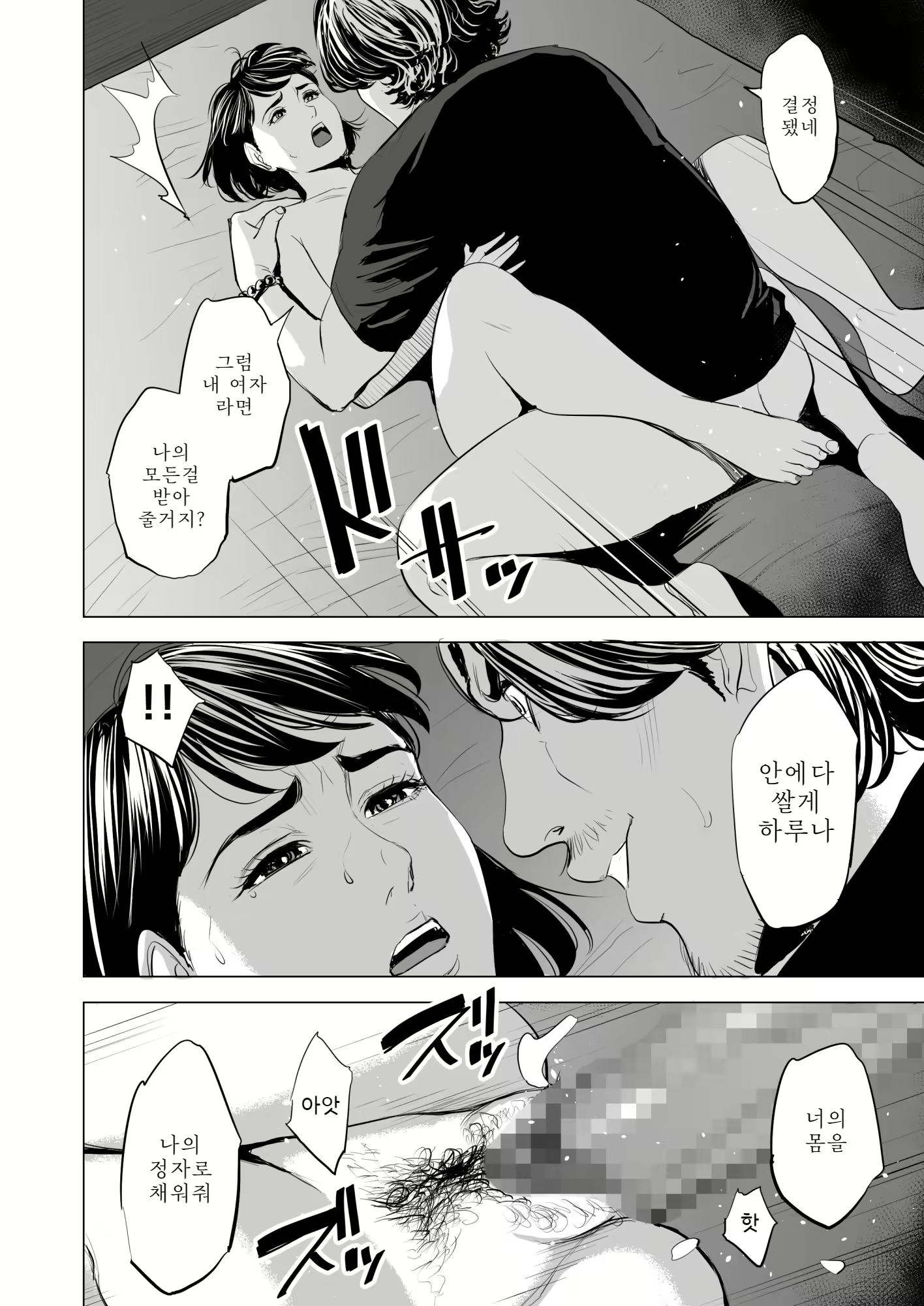 Content 1685847 - 97 페이지