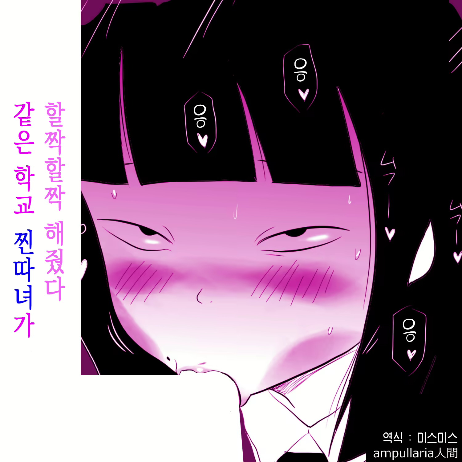 Content 1685876 - 1 페이지