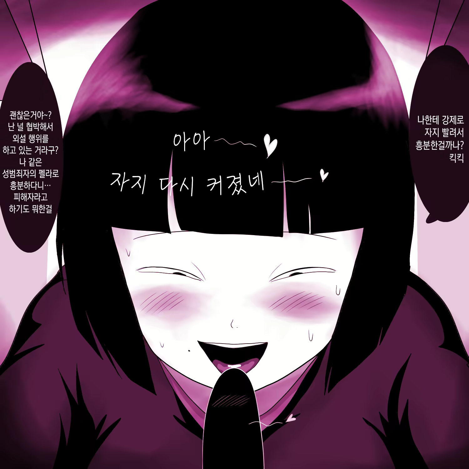 Content 1685876 - 17 페이지