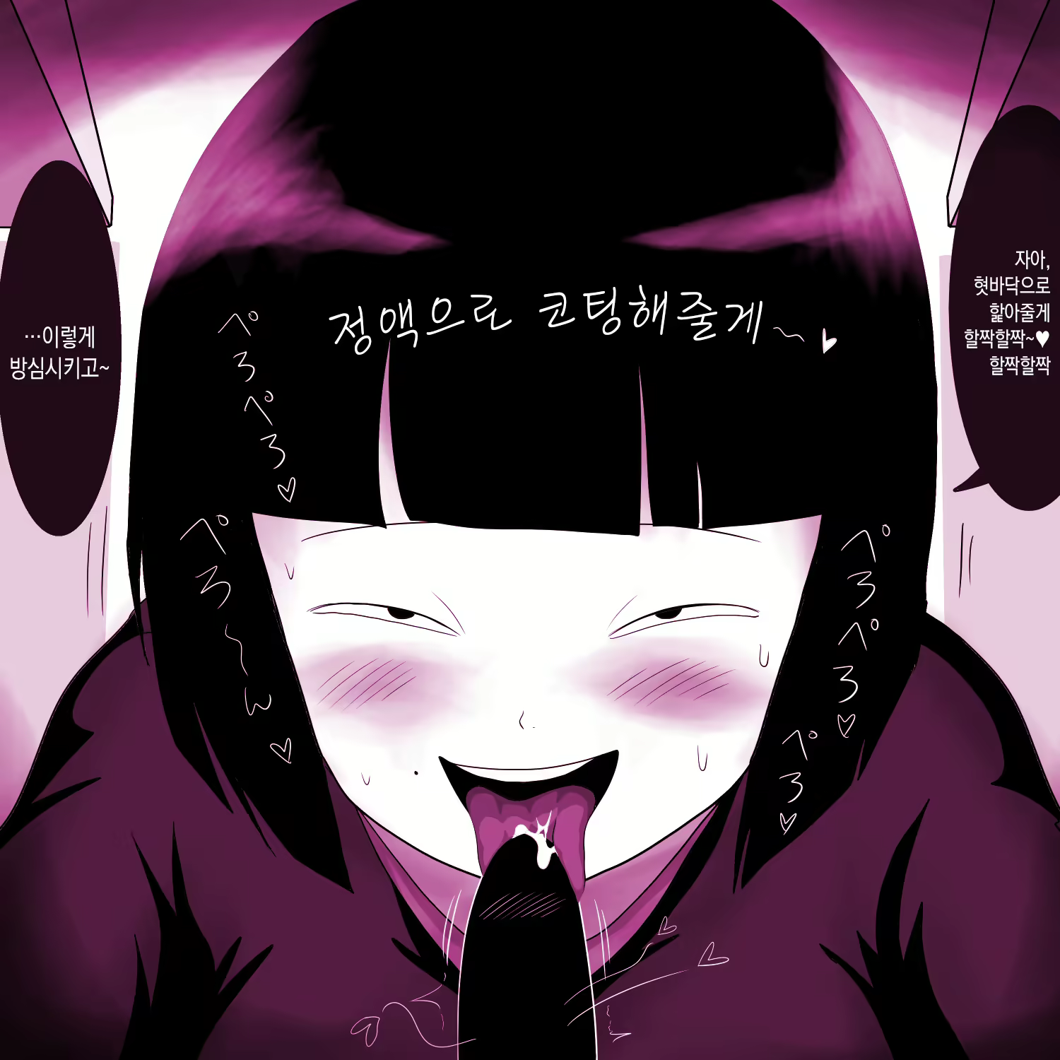Content 1685876 - 18 페이지