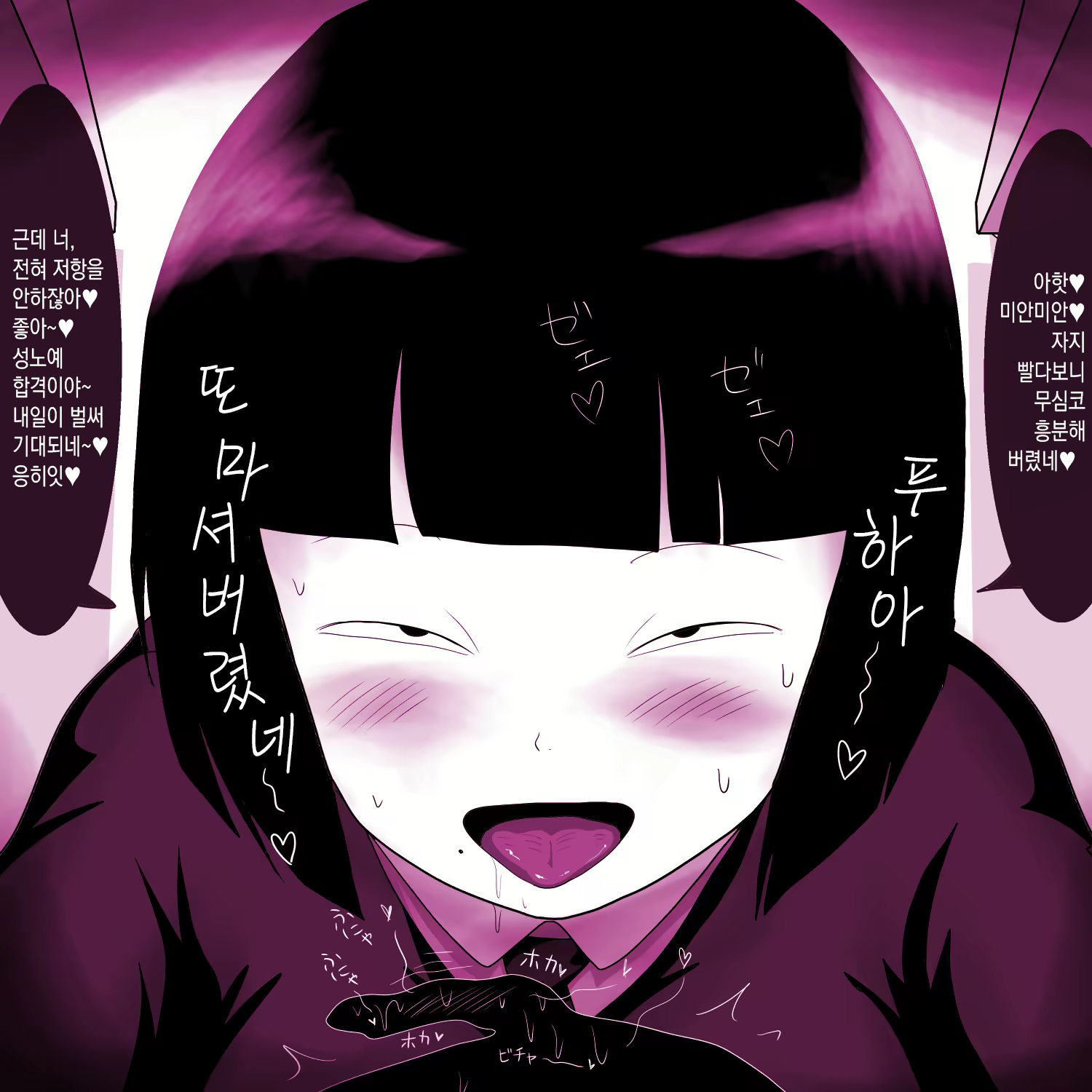 Content 1685876 - 21 페이지