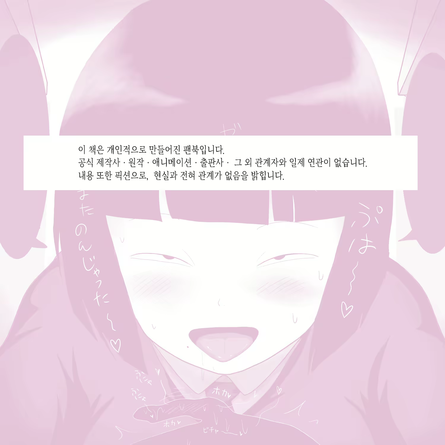 Content 1685876 - 22 페이지