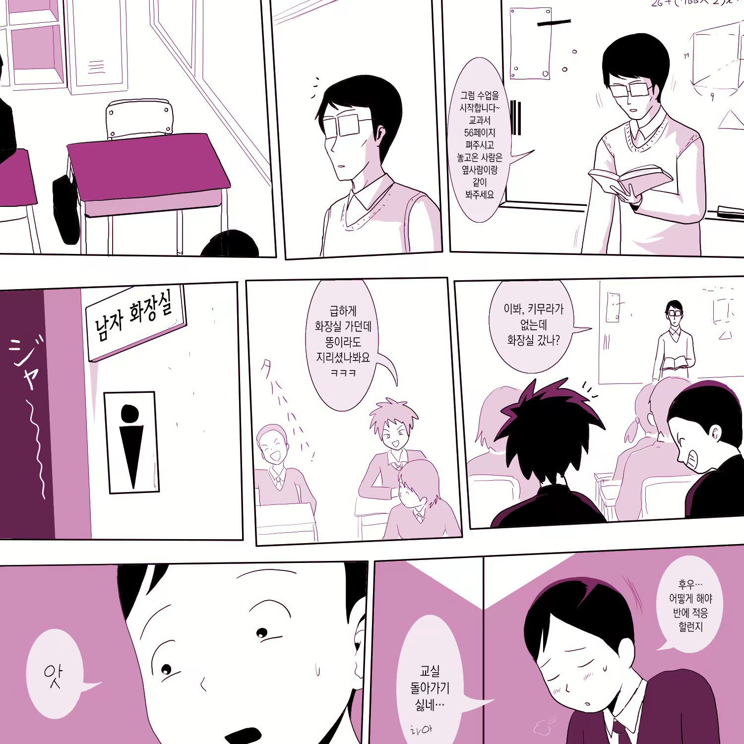 Content 1685876 - 3 페이지