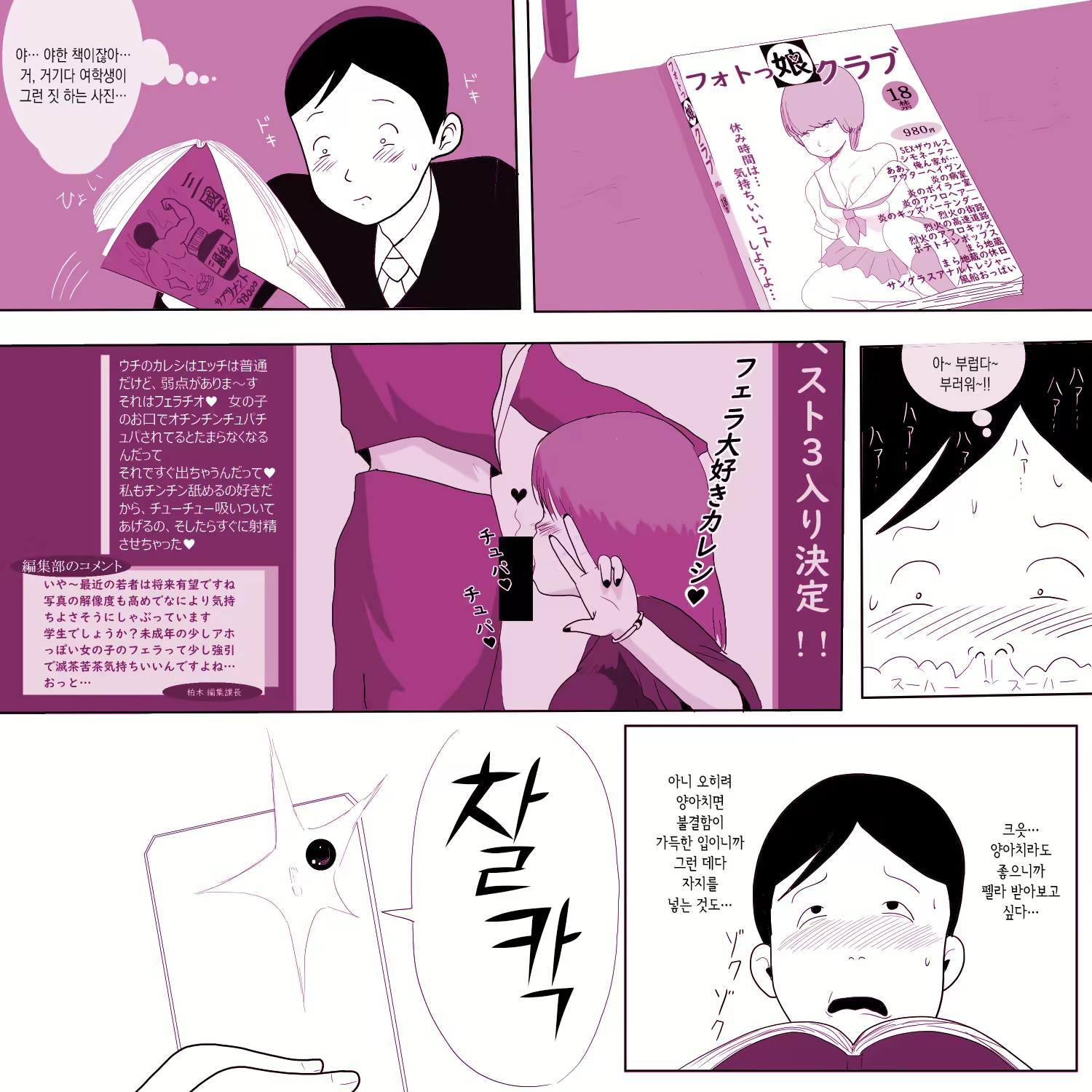 Content 1685876 - 4 페이지