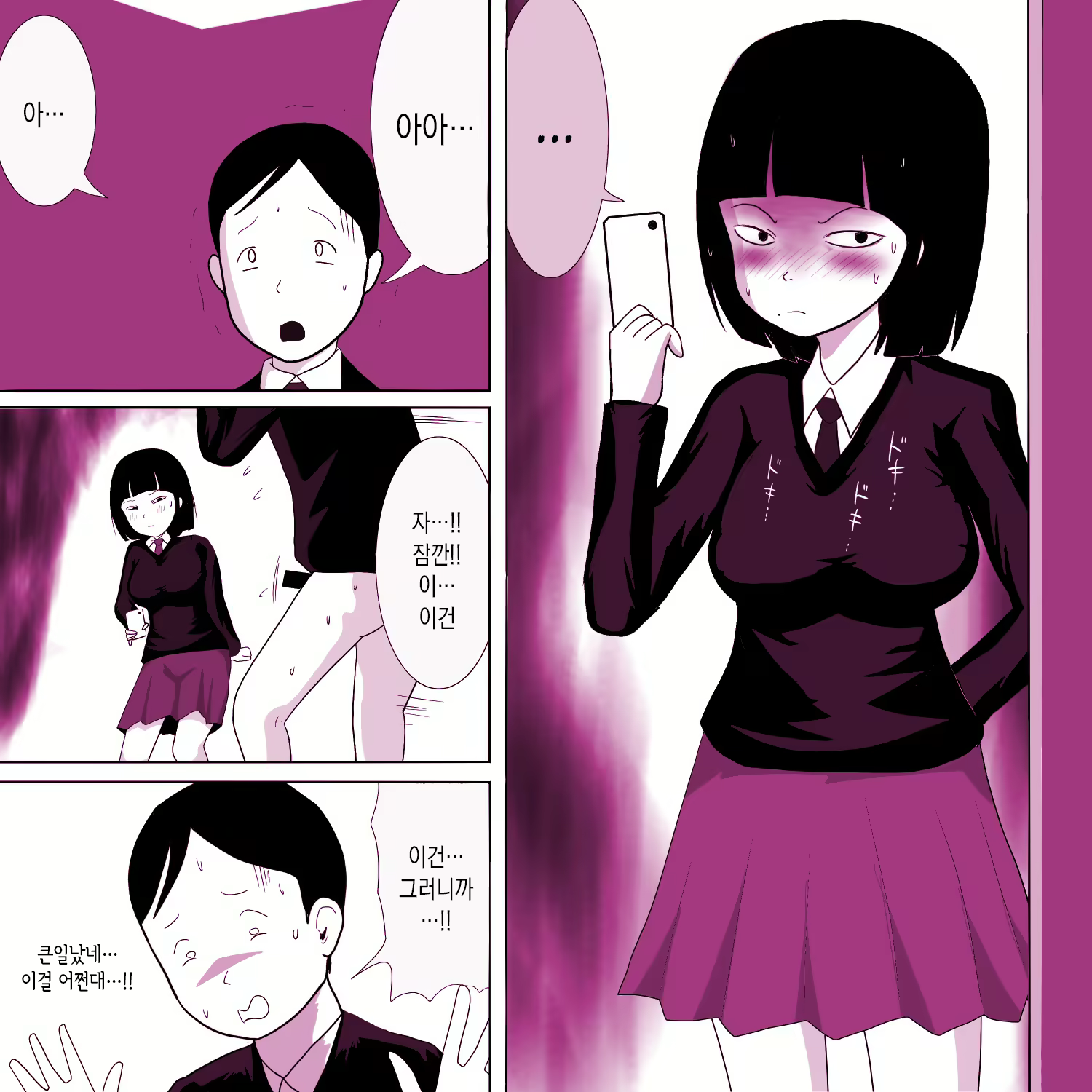 Content 1685876 - 6 페이지