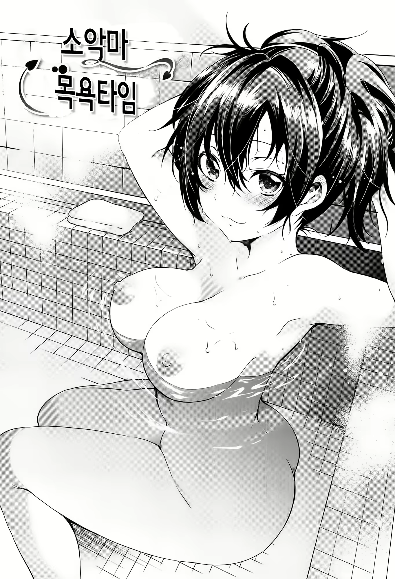 Content 1686165 - 102 페이지