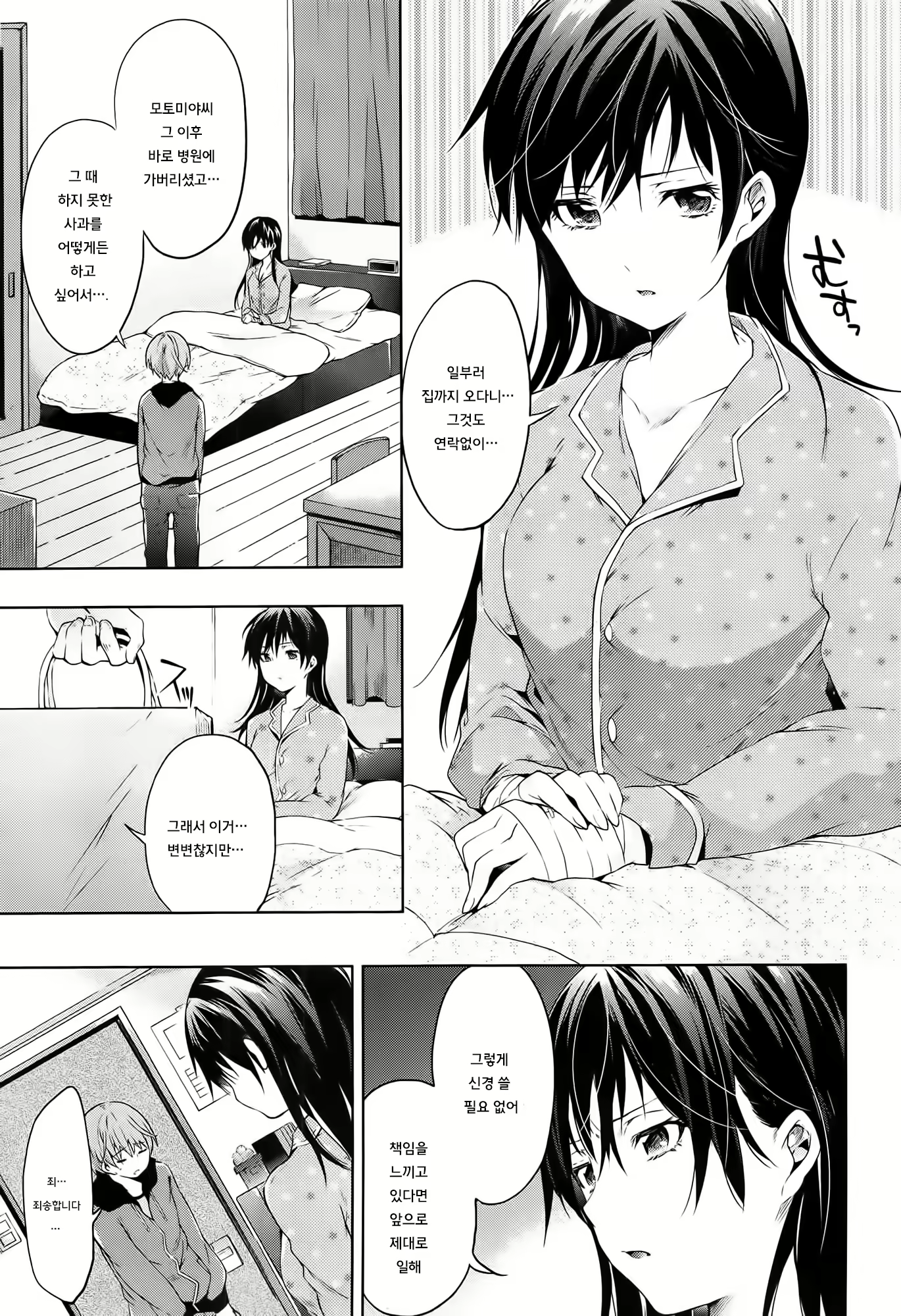 Content 1686165 - 161 페이지