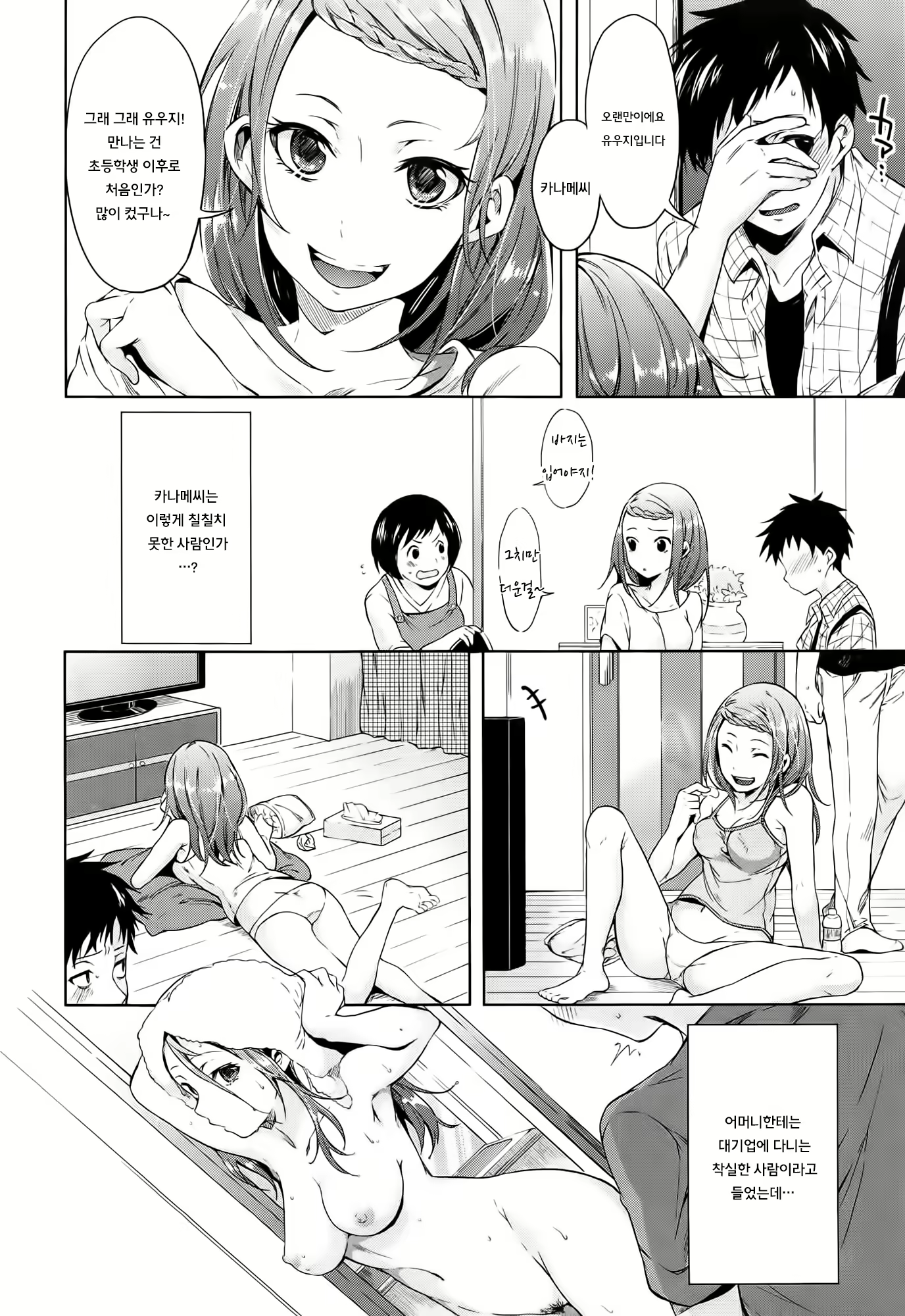 Content 1686165 - 178 페이지