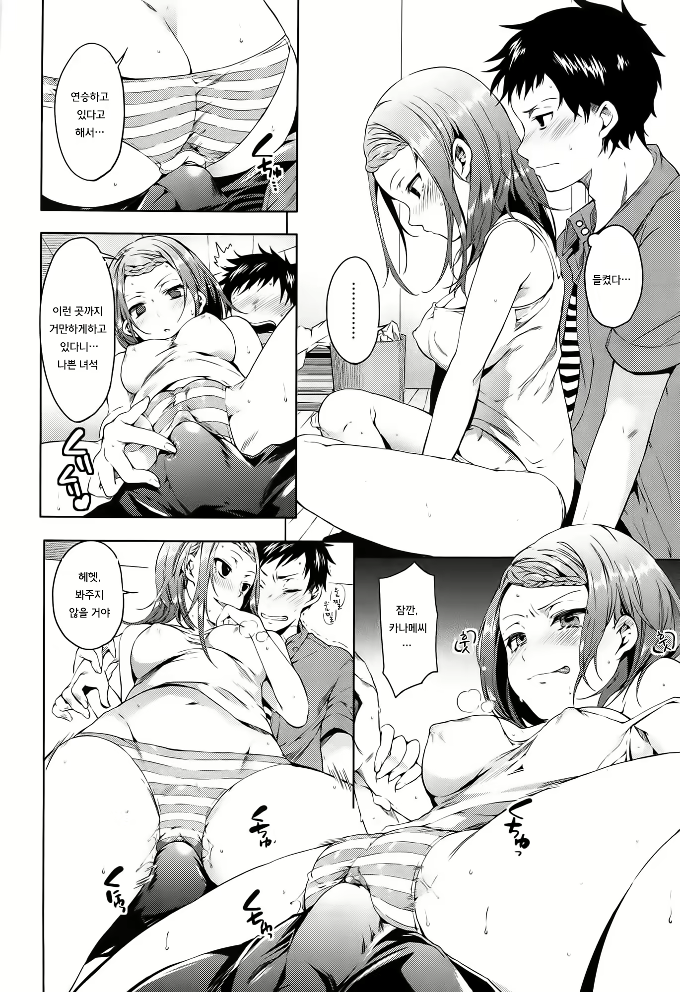 Content 1686165 - 184 페이지