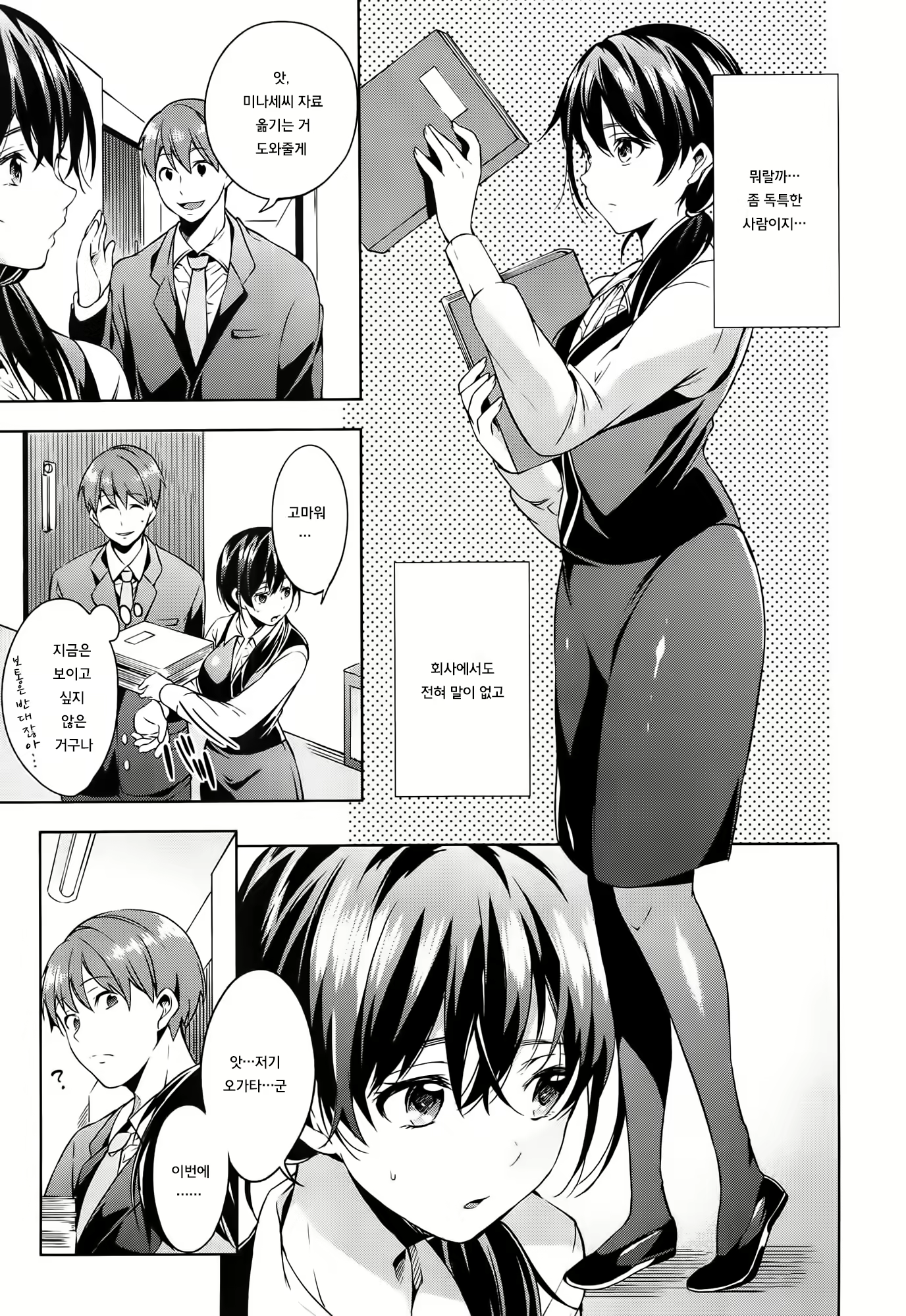 Content 1686165 - 197 페이지