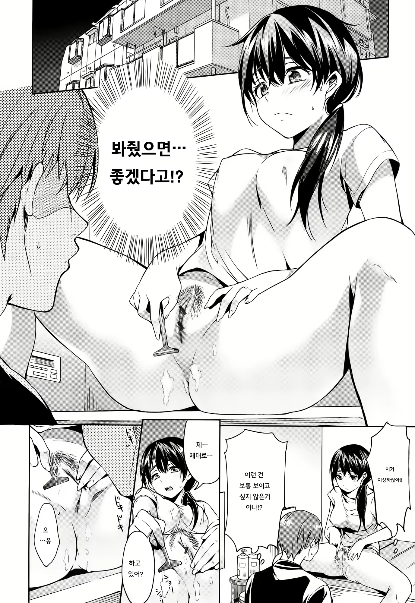 Content 1686165 - 198 페이지