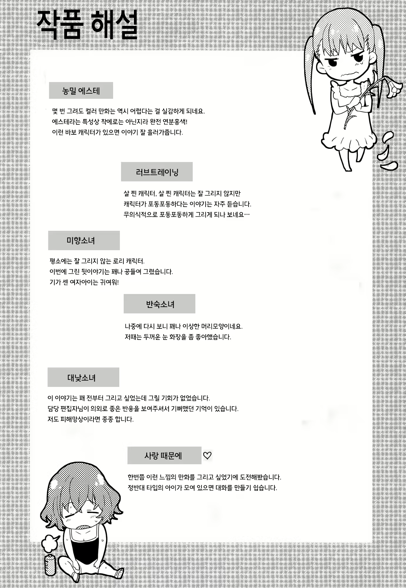 Content 1686165 - 212 페이지