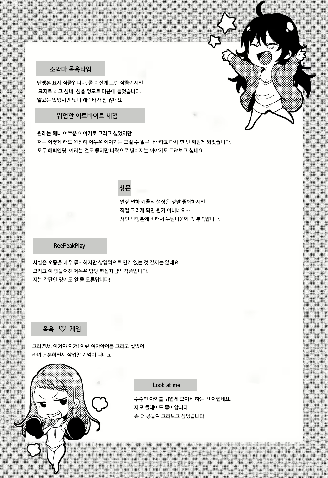 Content 1686165 - 213 페이지