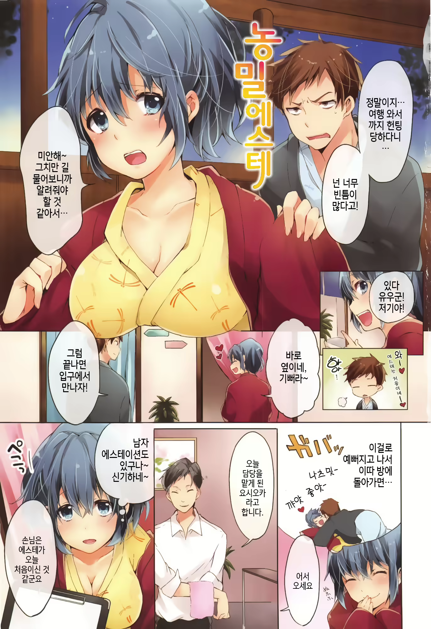 Content 1686165 - 7 페이지