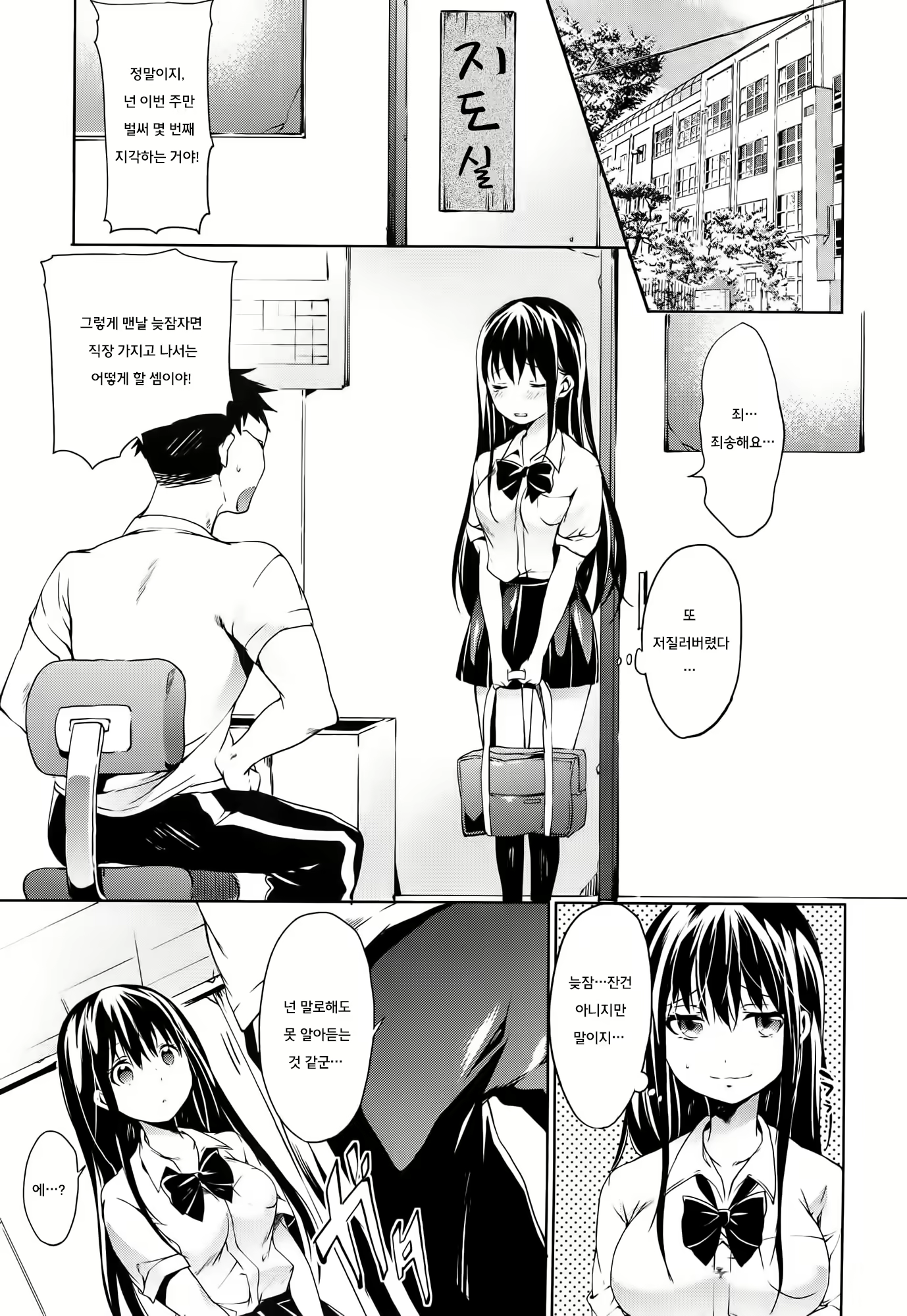Content 1686165 - 73 페이지