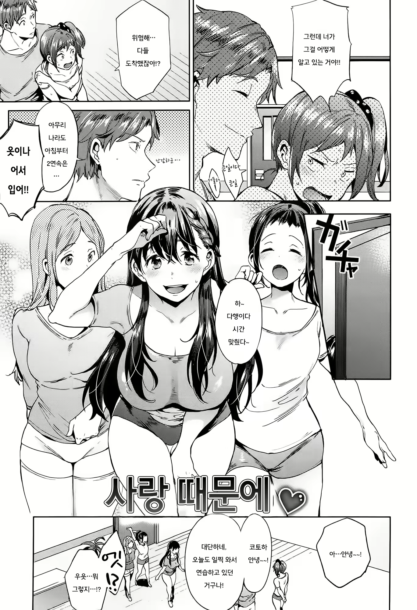 Content 1686165 - 85 페이지