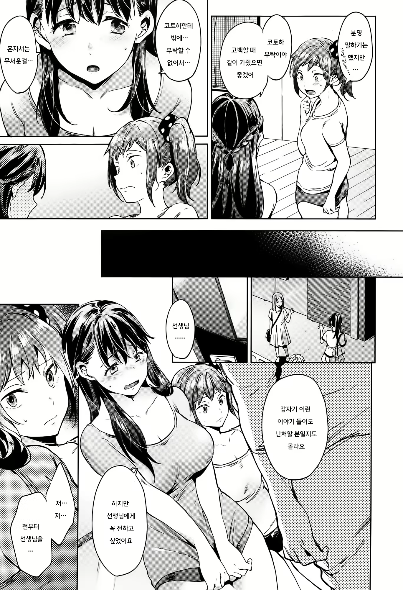 Content 1686165 - 87 페이지