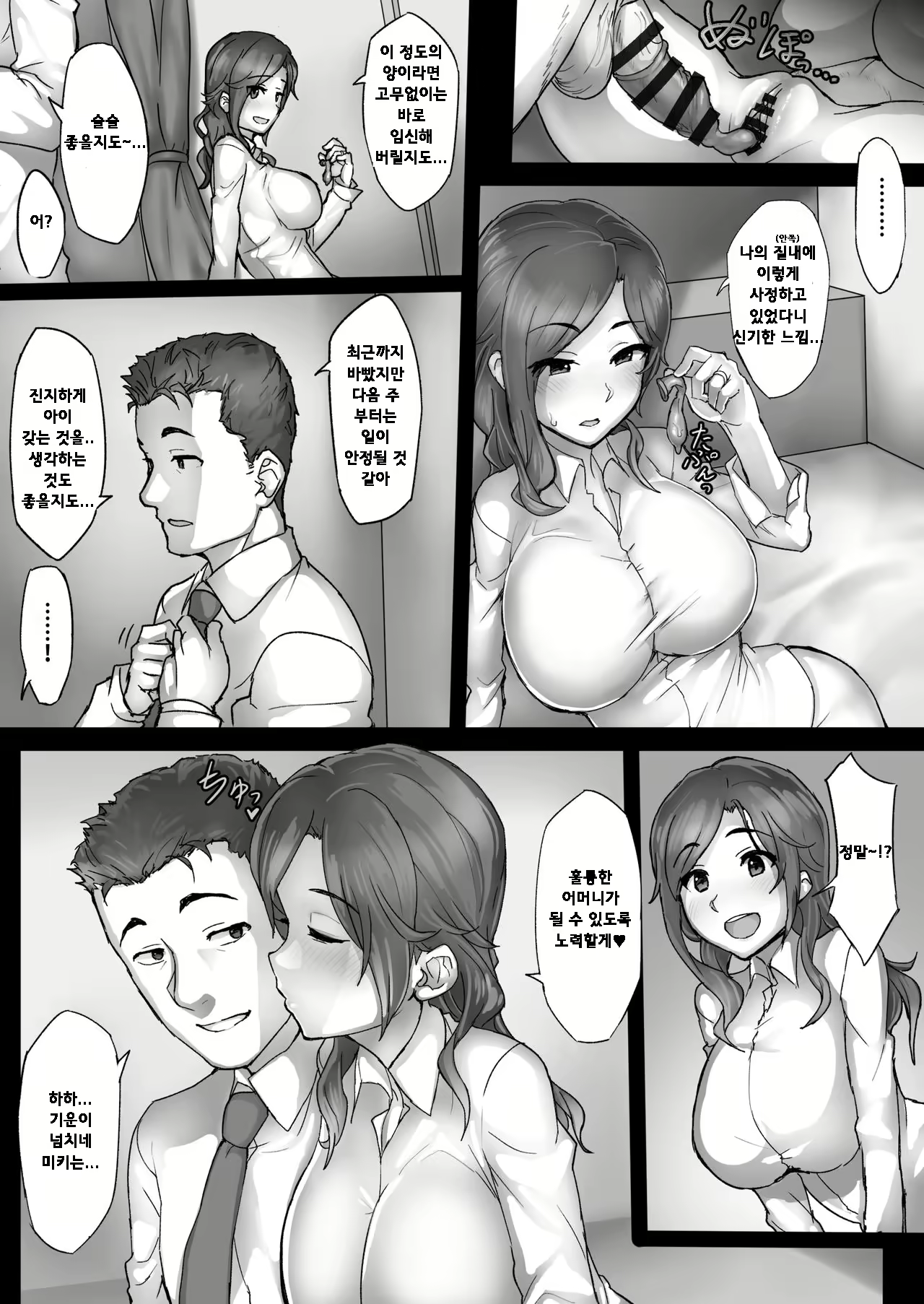 Content 1686168 - 3 페이지