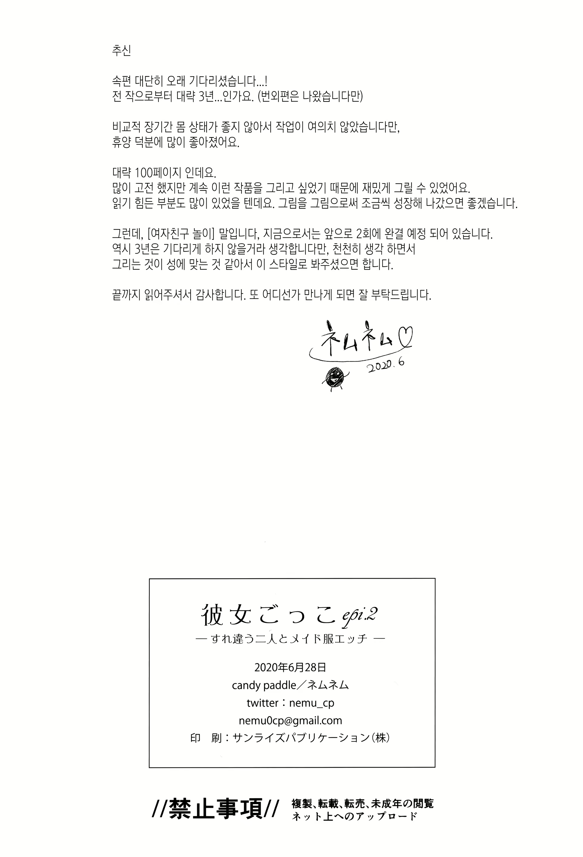 Content 1686434 - 101 페이지