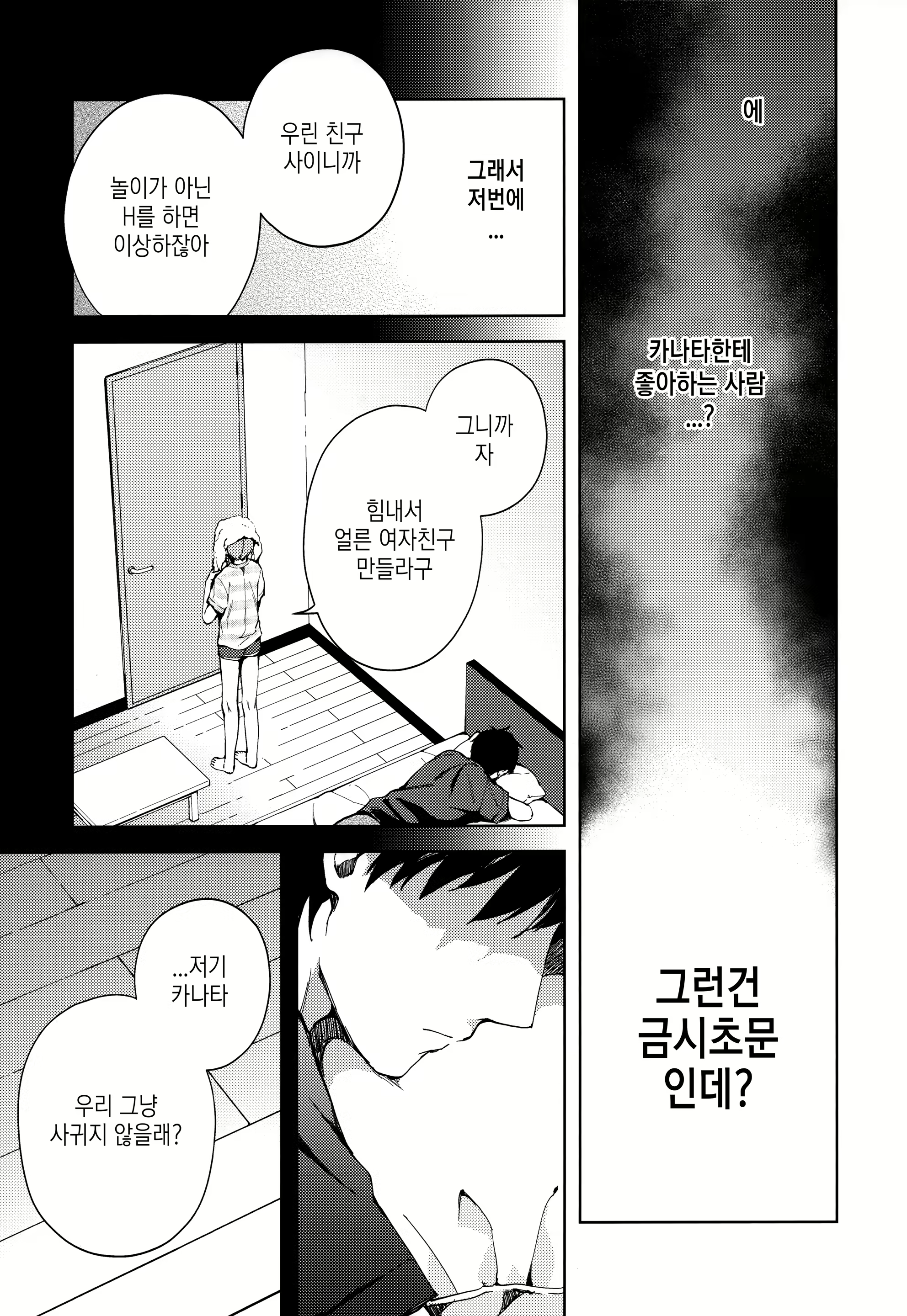 Content 1686434 - 16 페이지