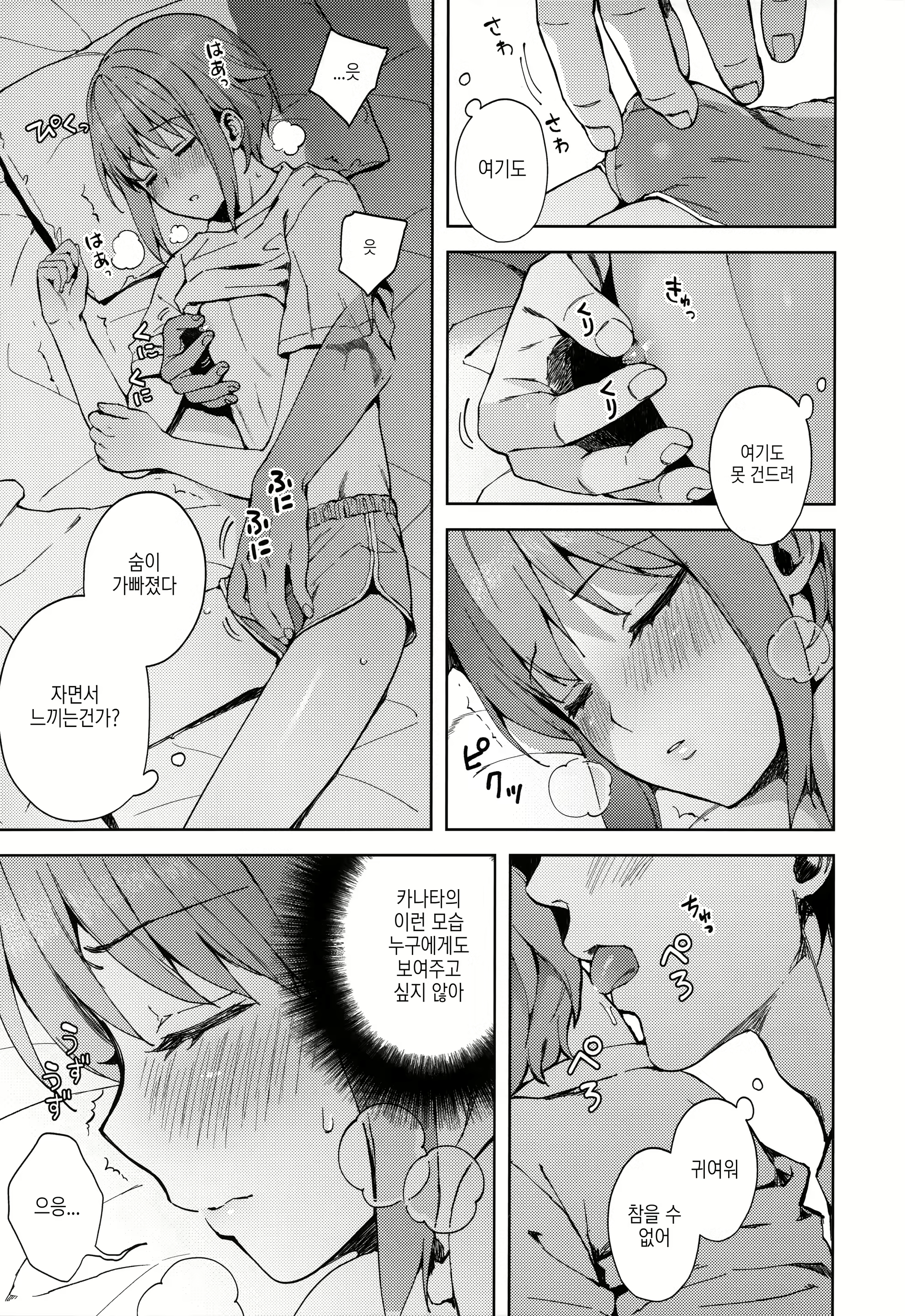 Content 1686434 - 22 페이지
