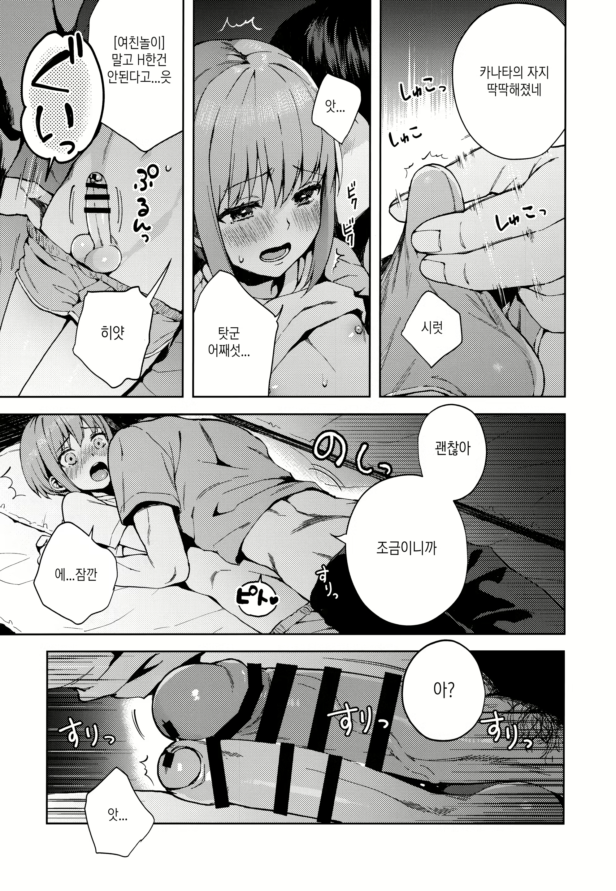 Content 1686434 - 24 페이지
