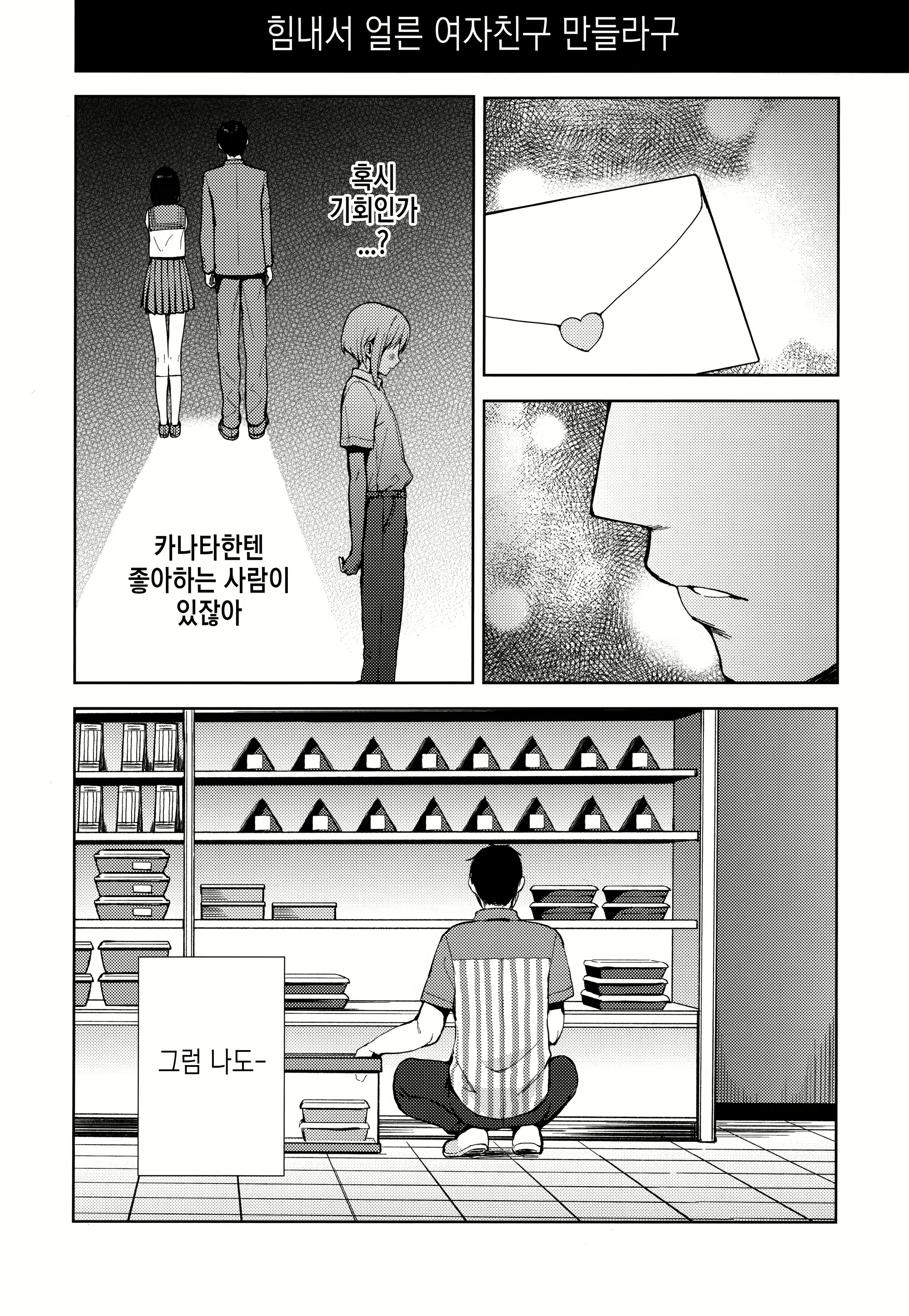 Content 1686434 - 32 페이지