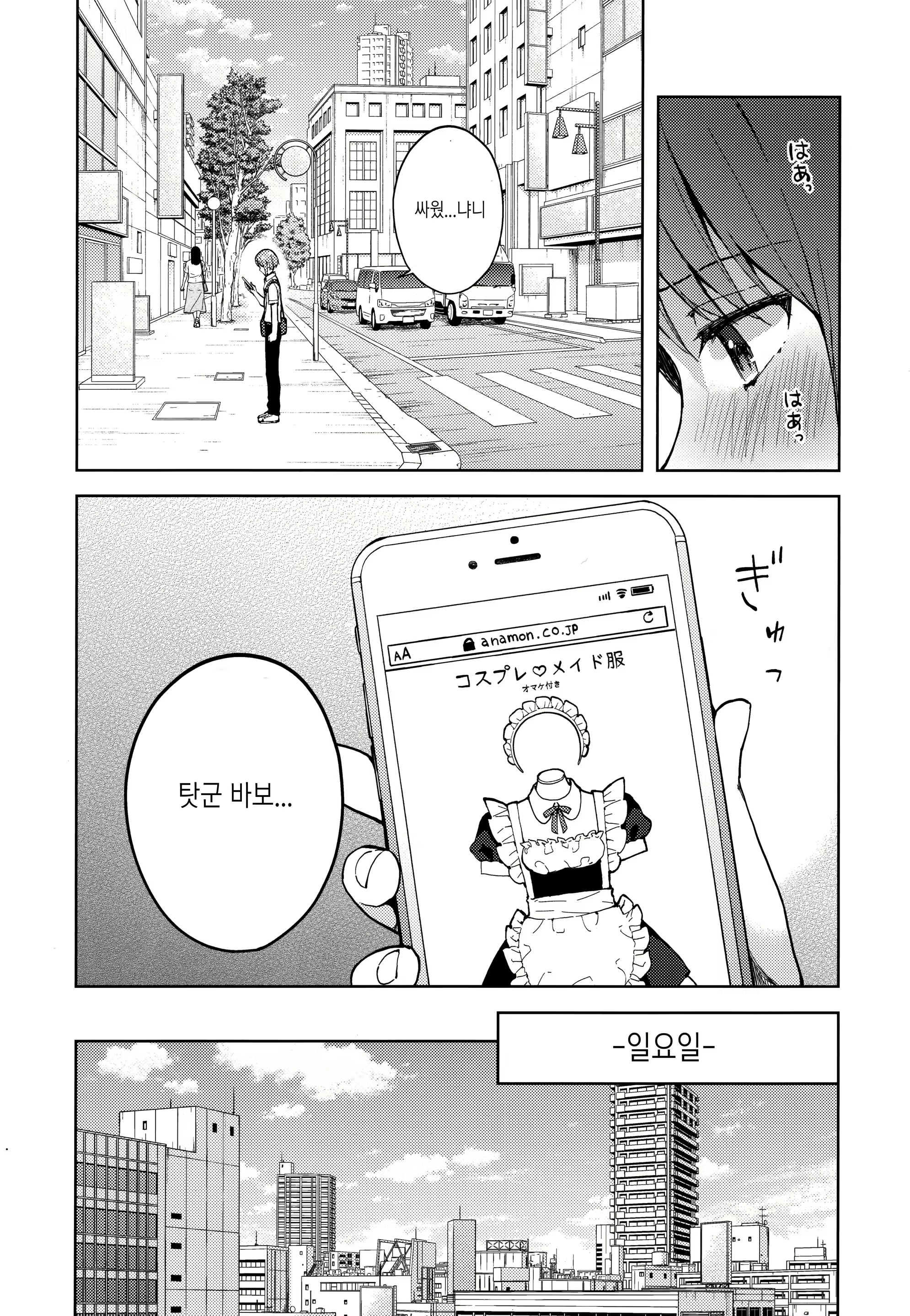Content 1686434 - 36 페이지