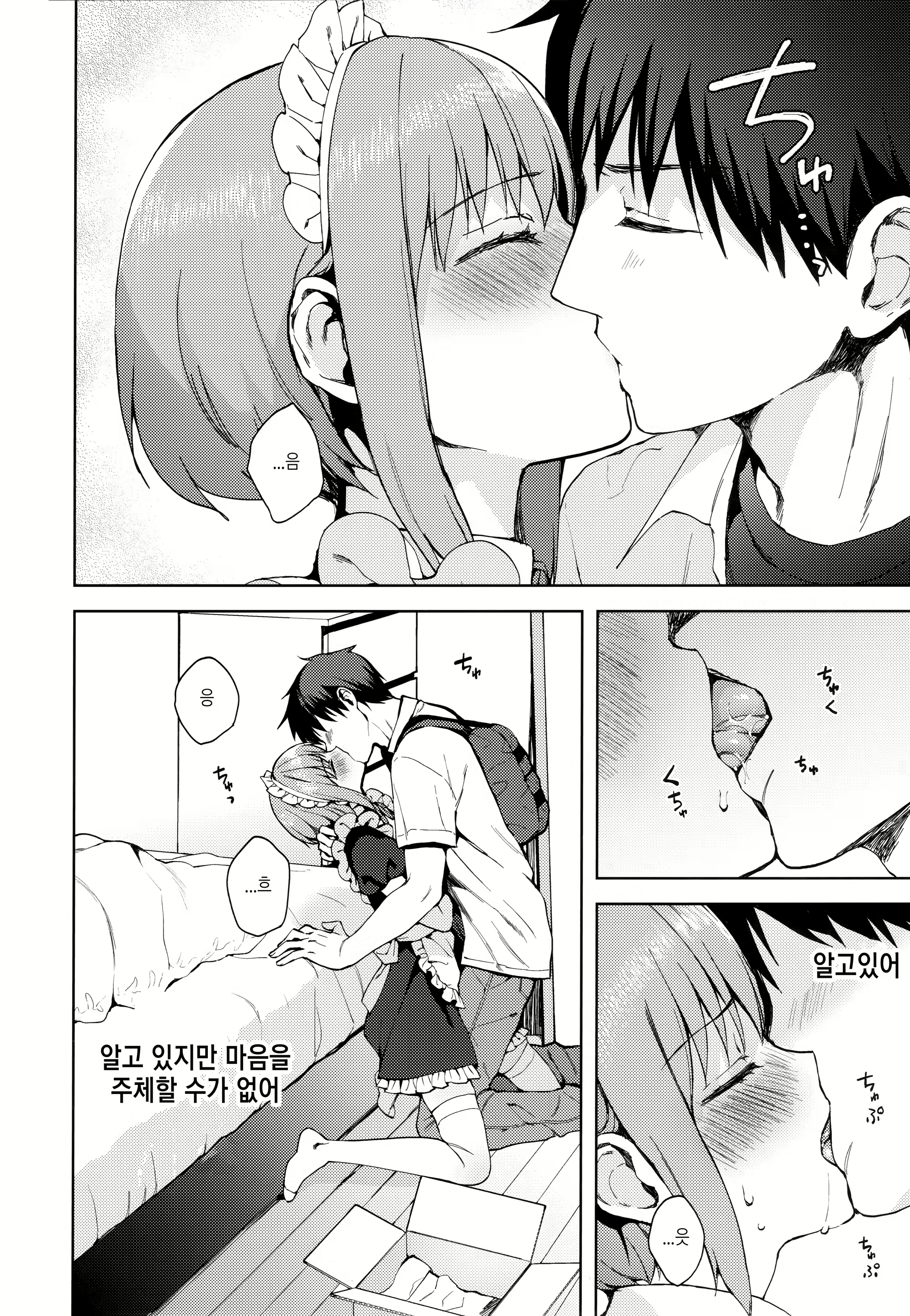 Content 1686434 - 59 페이지